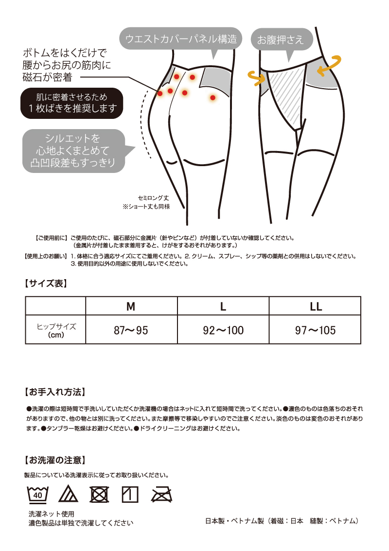 腰こりらっくす