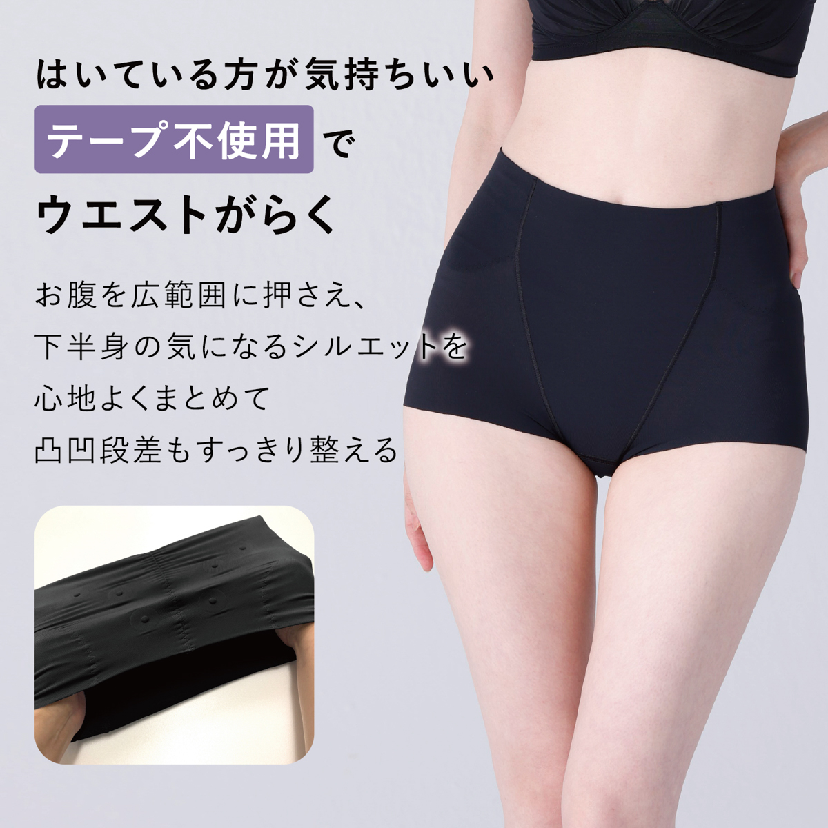 腰こりらっくす ショート丈ボトム