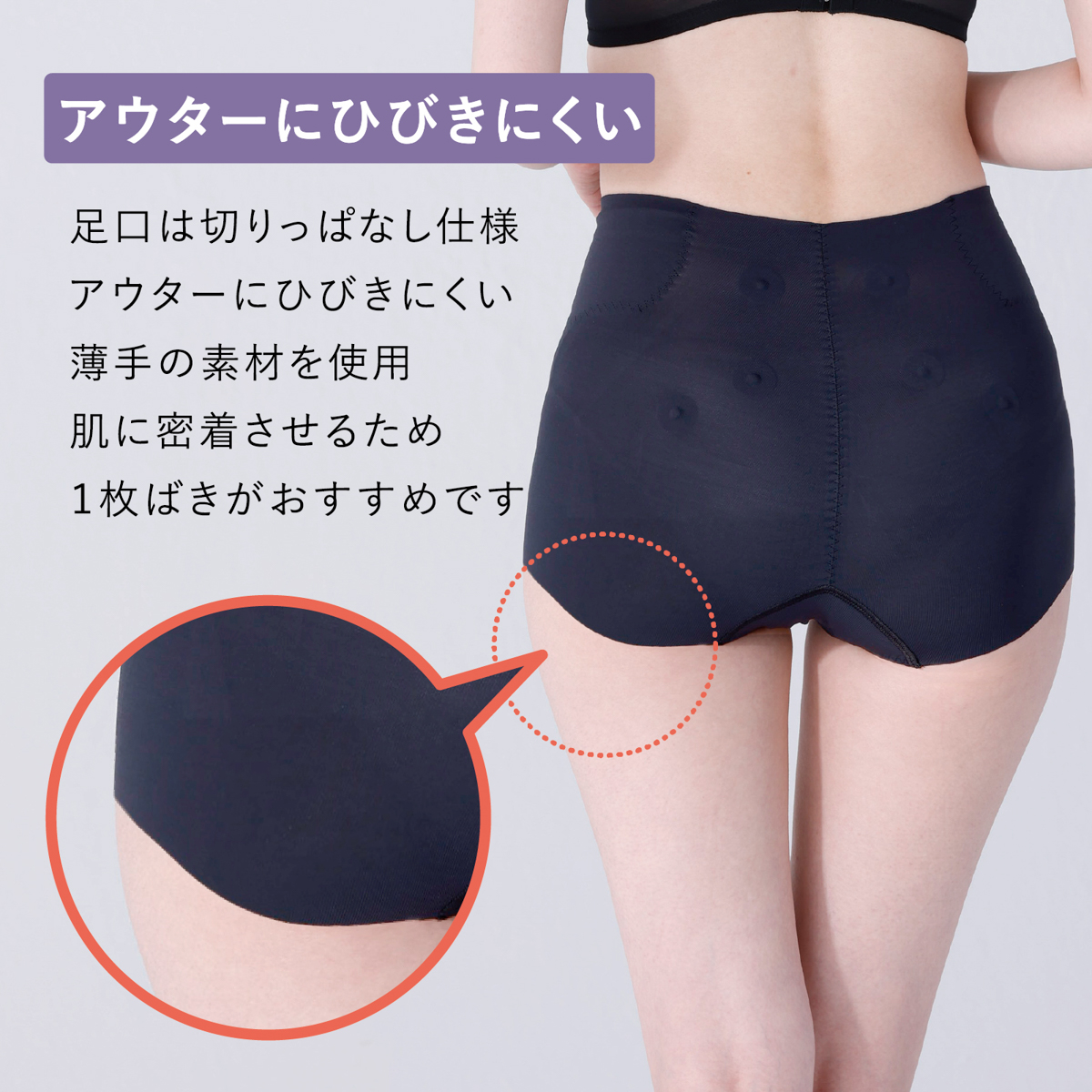 腰こりらっくす ショート丈ボトム