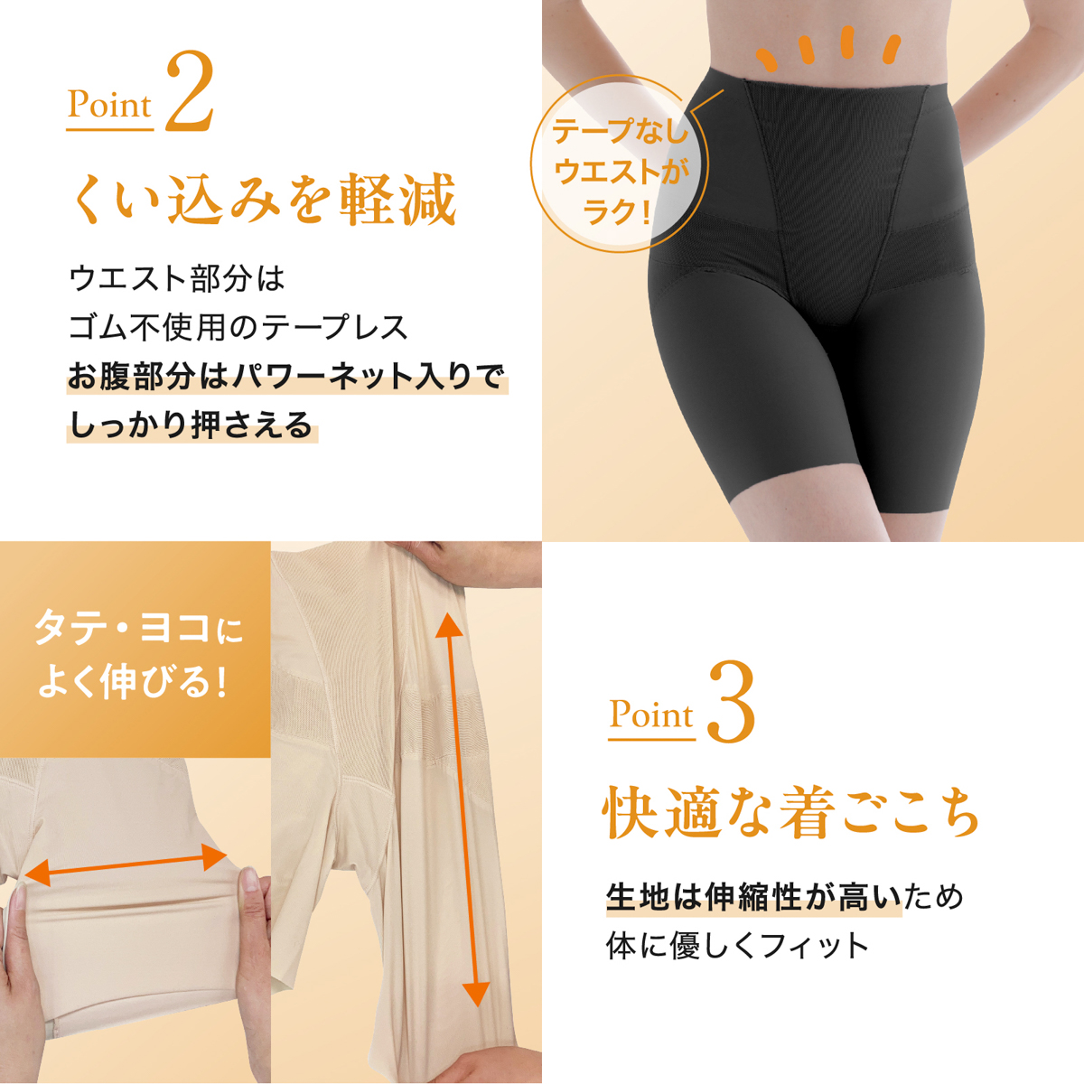 お悩み解決 骨盤しっかりサポートパンツ・セミロング丈