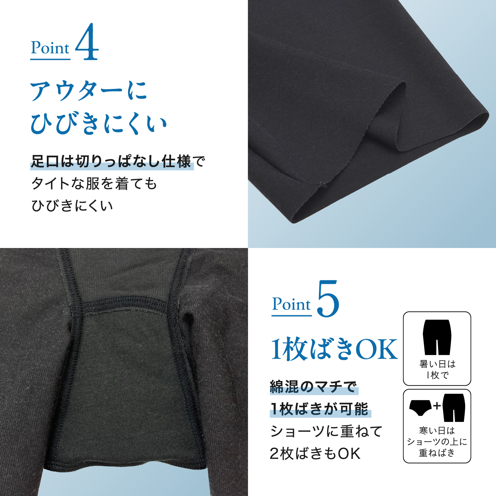 お悩み解決！小腹押さえパンツ・セミロング丈 | かぜとゆきオンライン