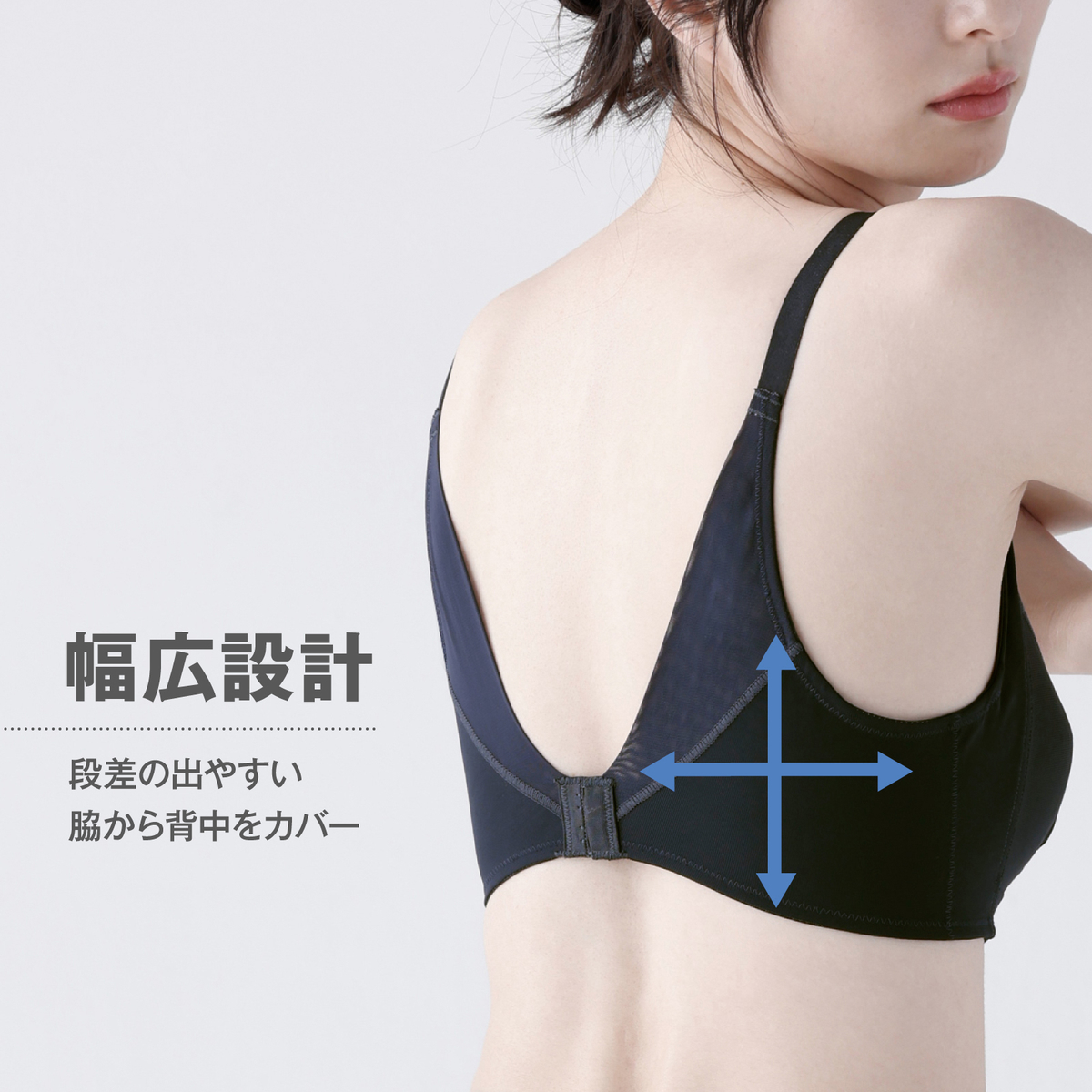 ＢＢスムーザーノンワイヤーブラ