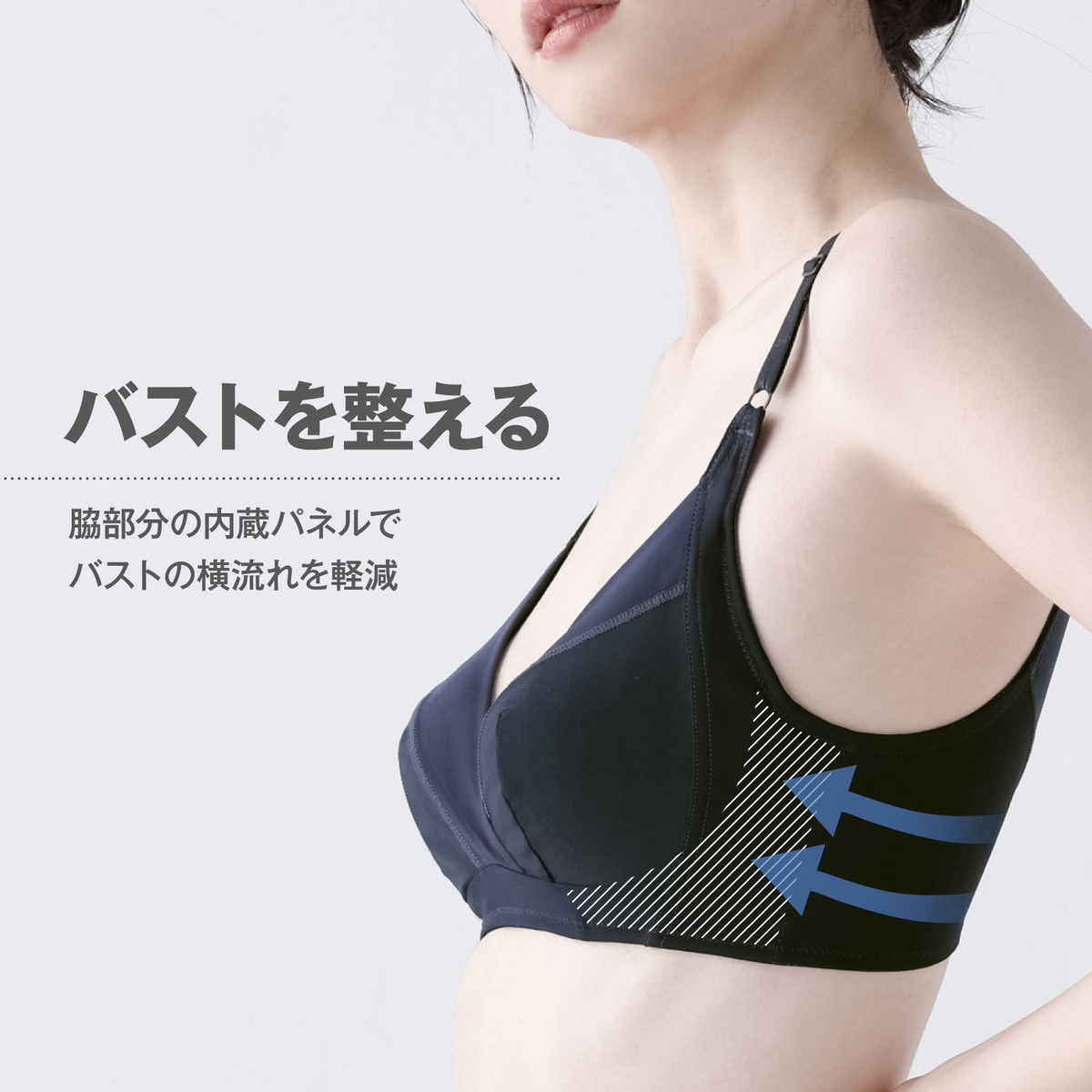ＢＢスムーザーノンワイヤーブラ