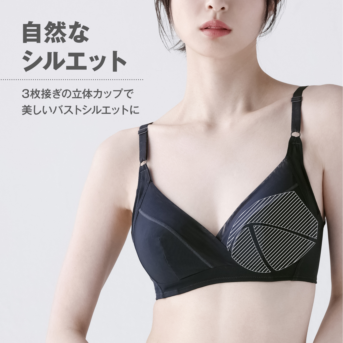 ＢＢスムーザーノンワイヤーブラ