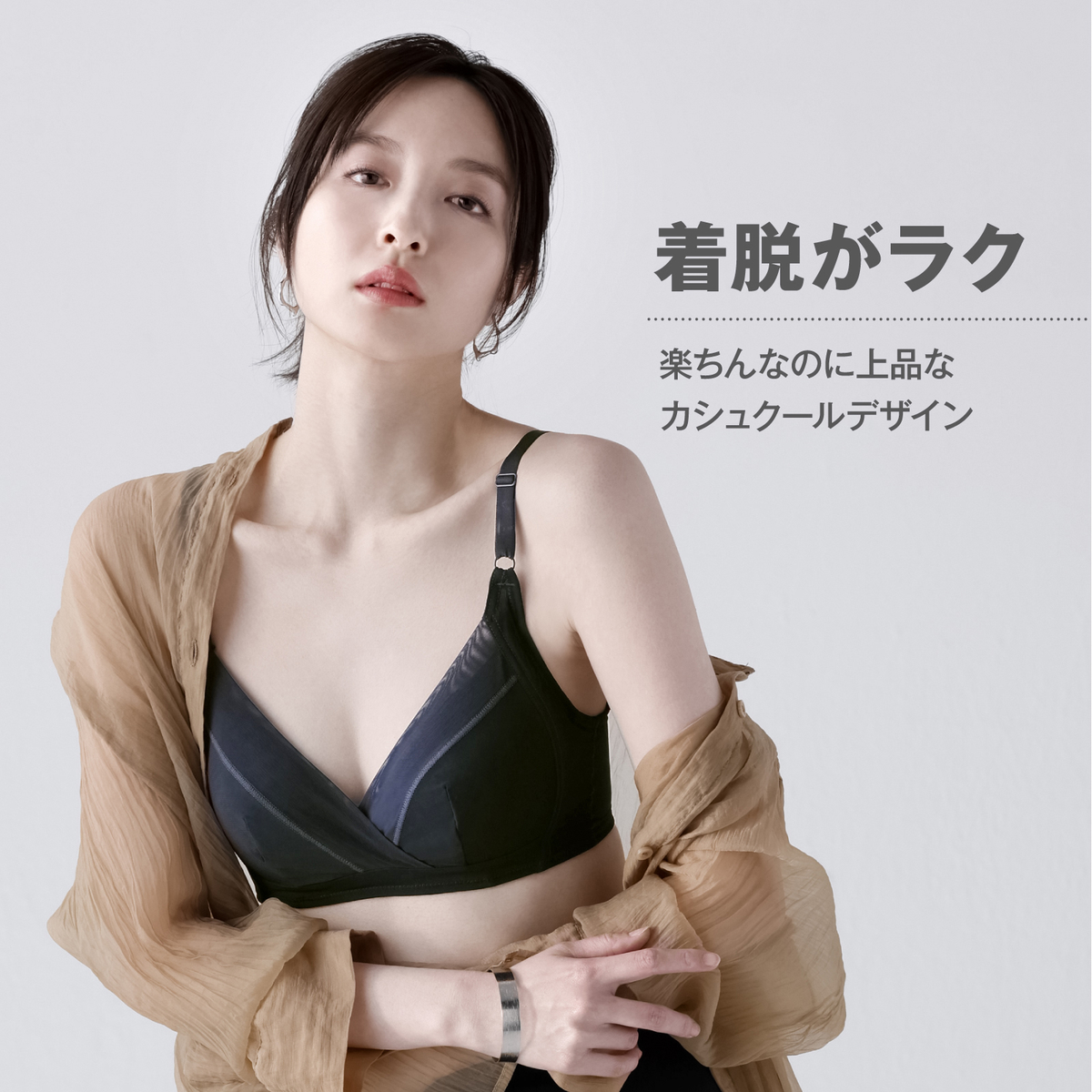 ＢＢスムーザーノンワイヤーブラ