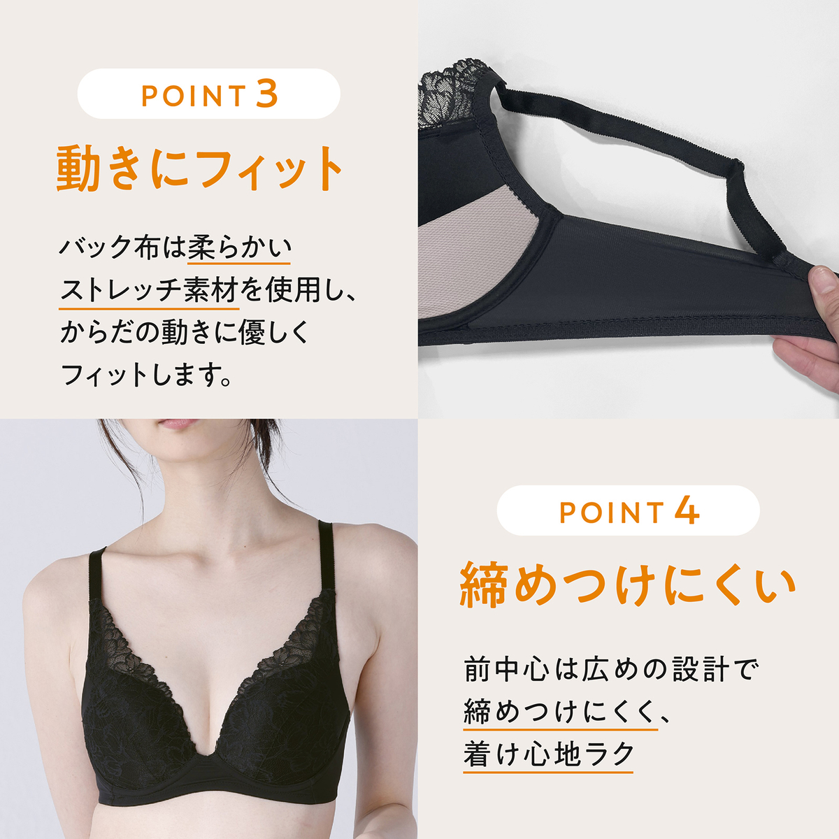 お悩み解決ノンワイヤーブラ　下がり胸を解決
