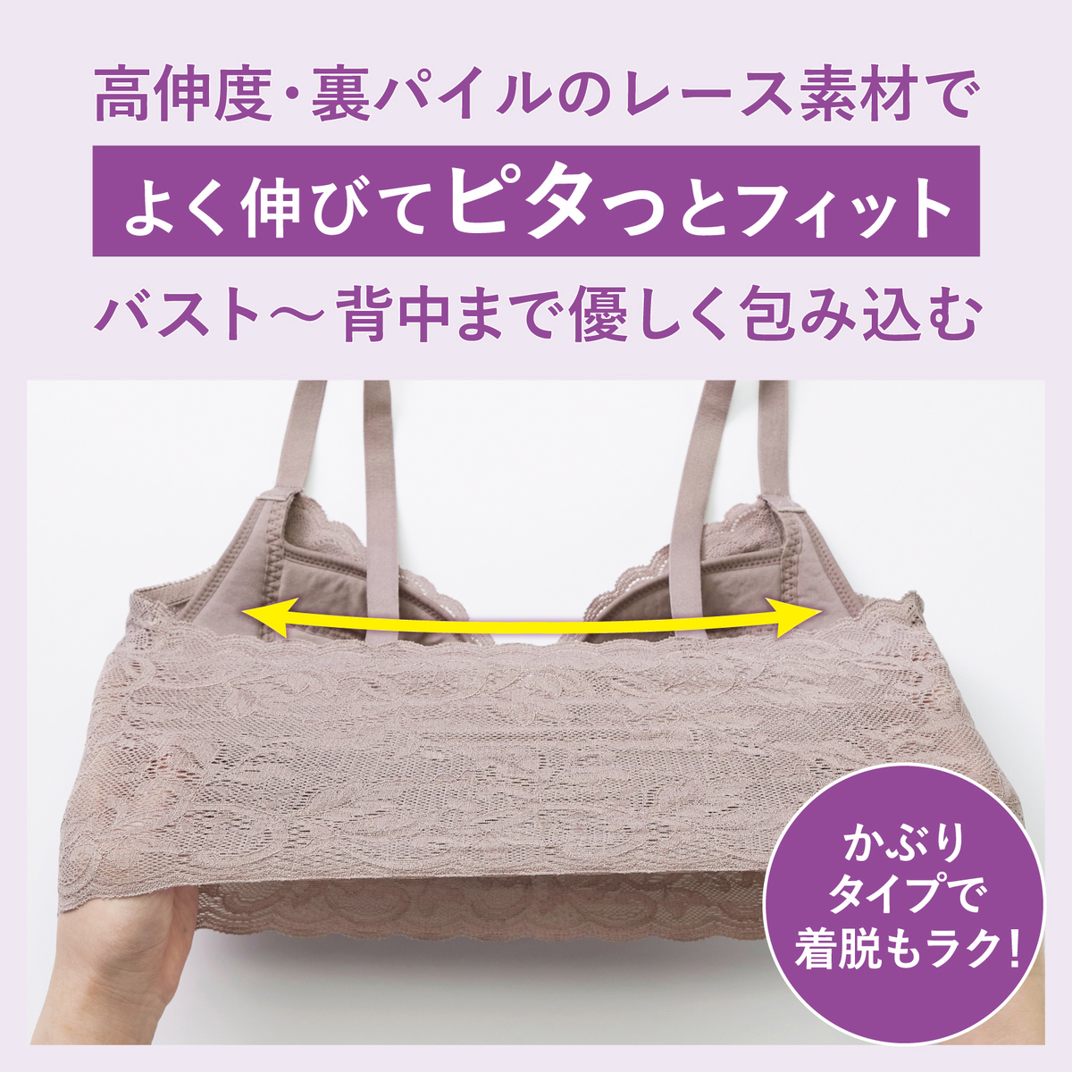 マジカルフィット Beauty ハーフトップ