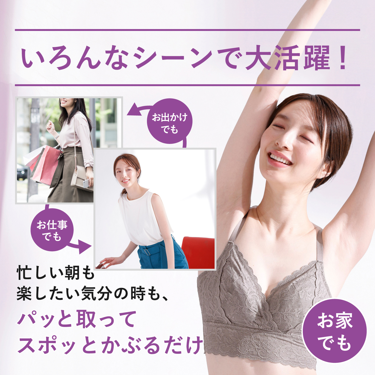 マジカルフィット Beauty ハーフトップ