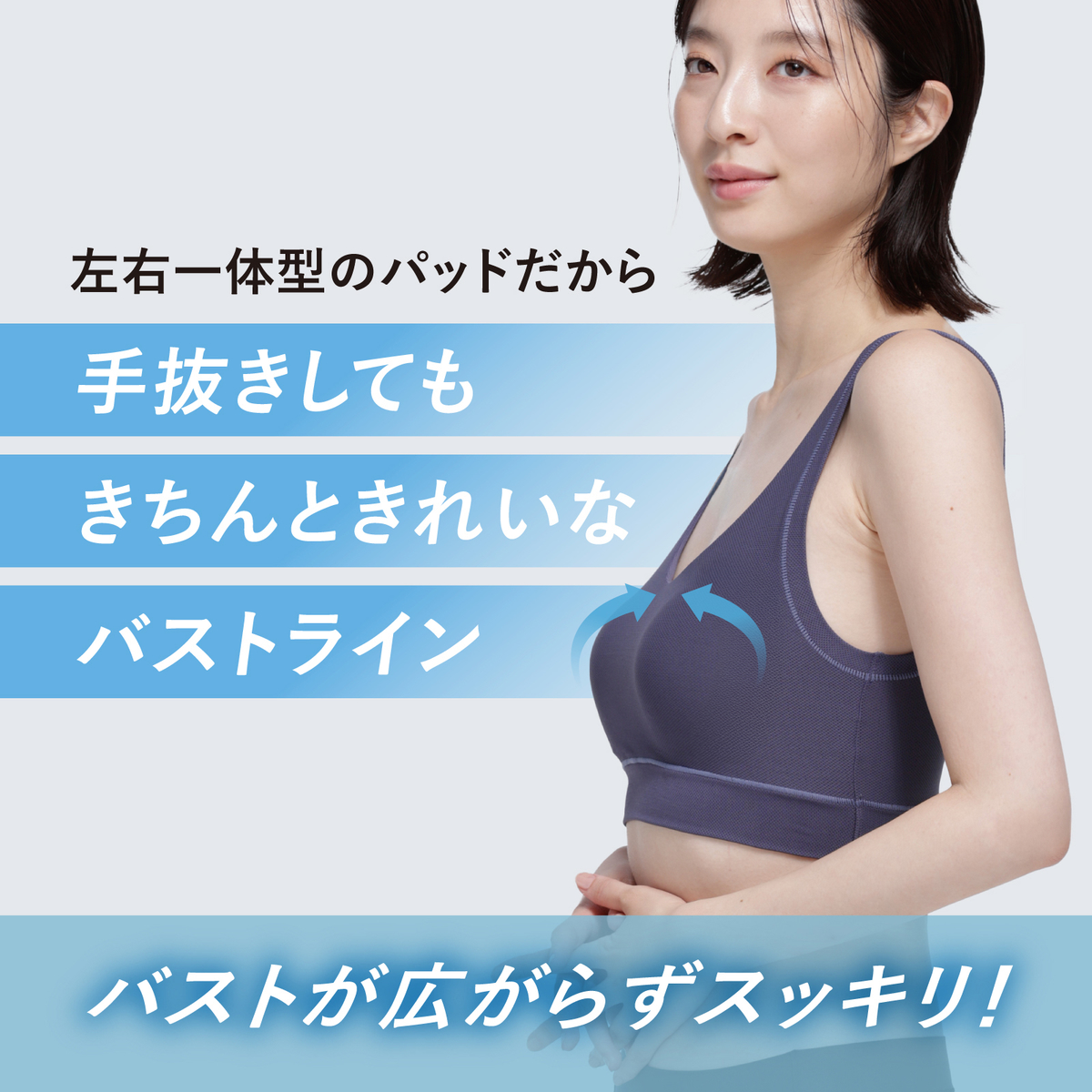 マジカルフィット　ハーフトップ メッシュタイプ