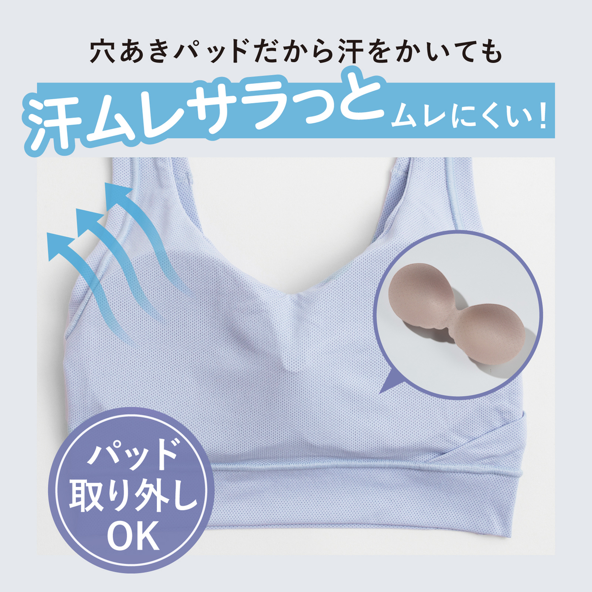 マジカルフィット　ハーフトップ メッシュタイプ