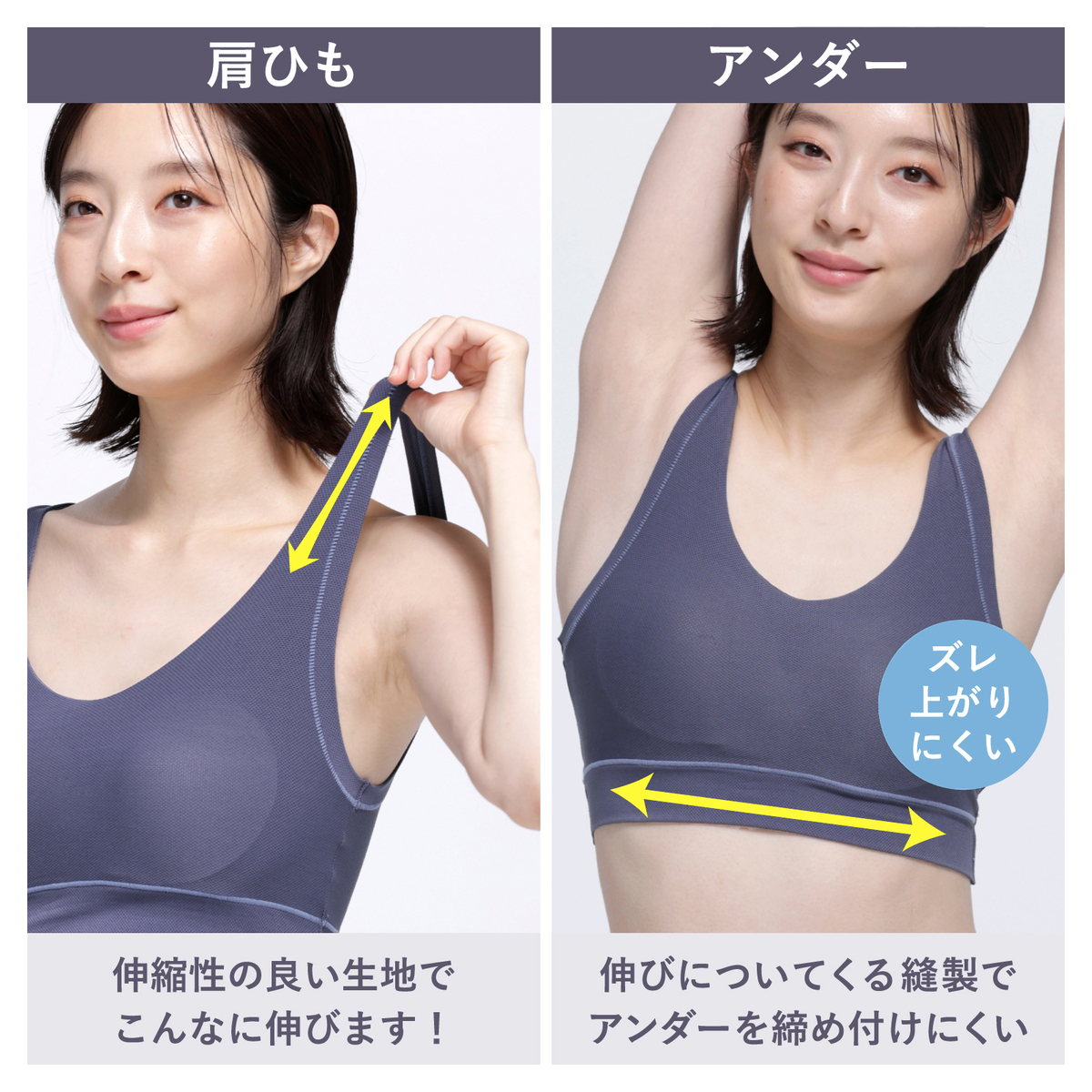マジカルフィット　ハーフトップ メッシュタイプ