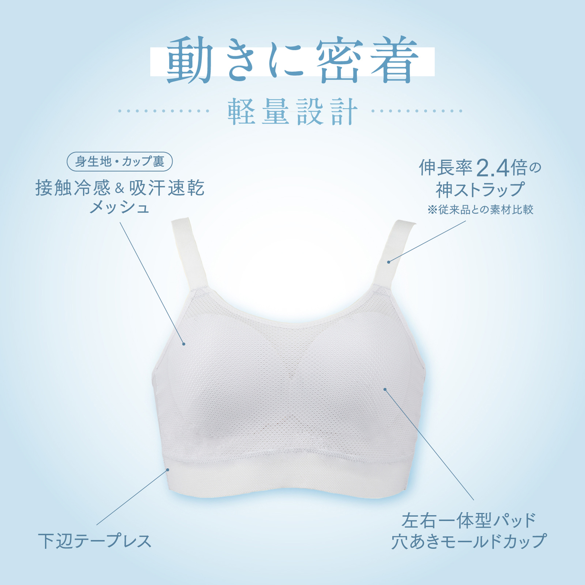 リフレッシュクーラー ハーフトップ Active