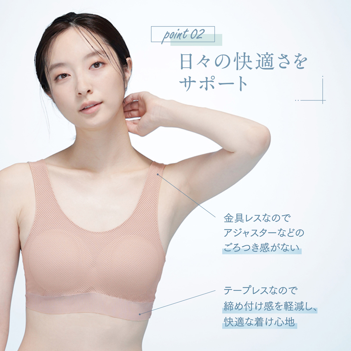 リフレッシュクーラー ハーフトップ Soft