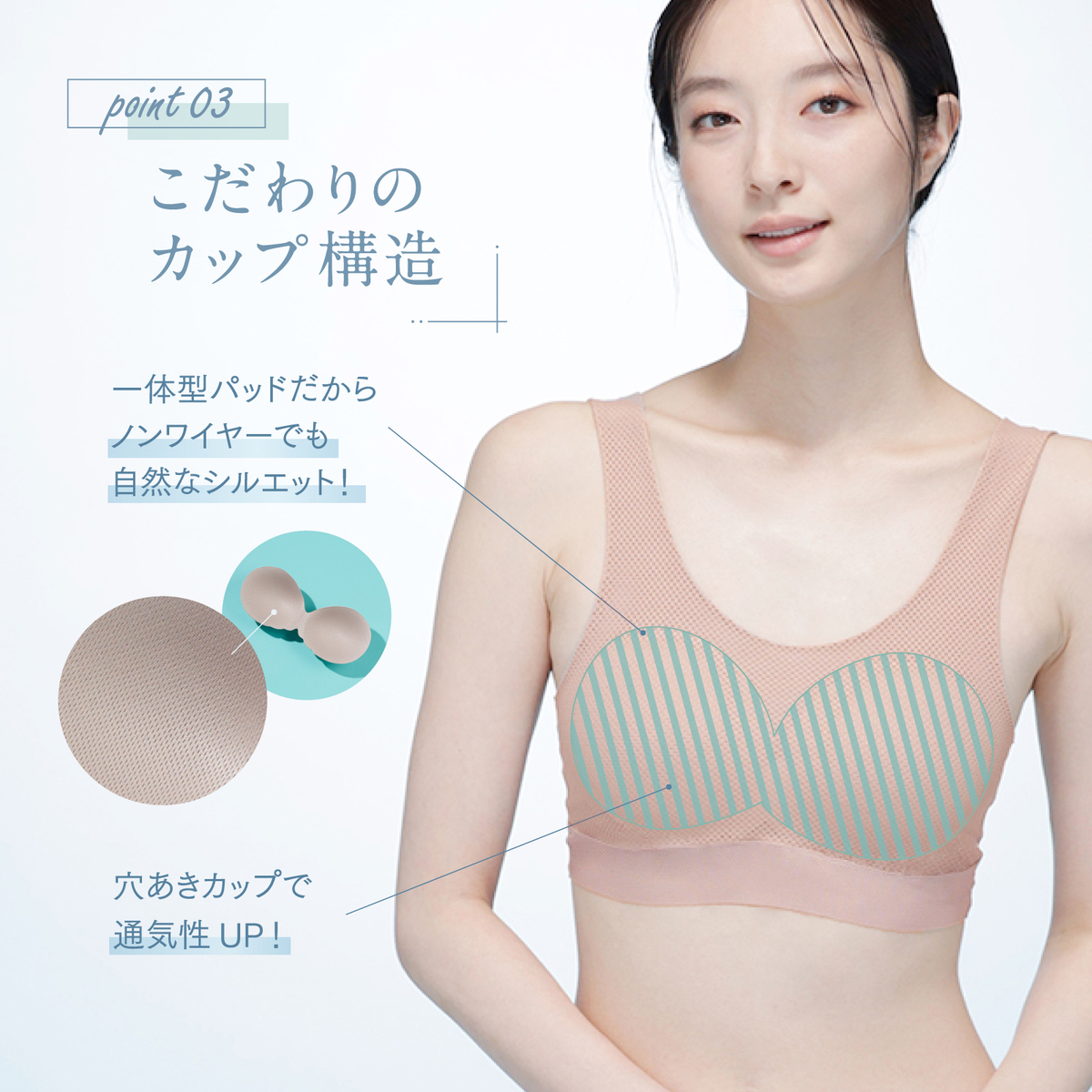 リフレッシュクーラー ハーフトップ Soft