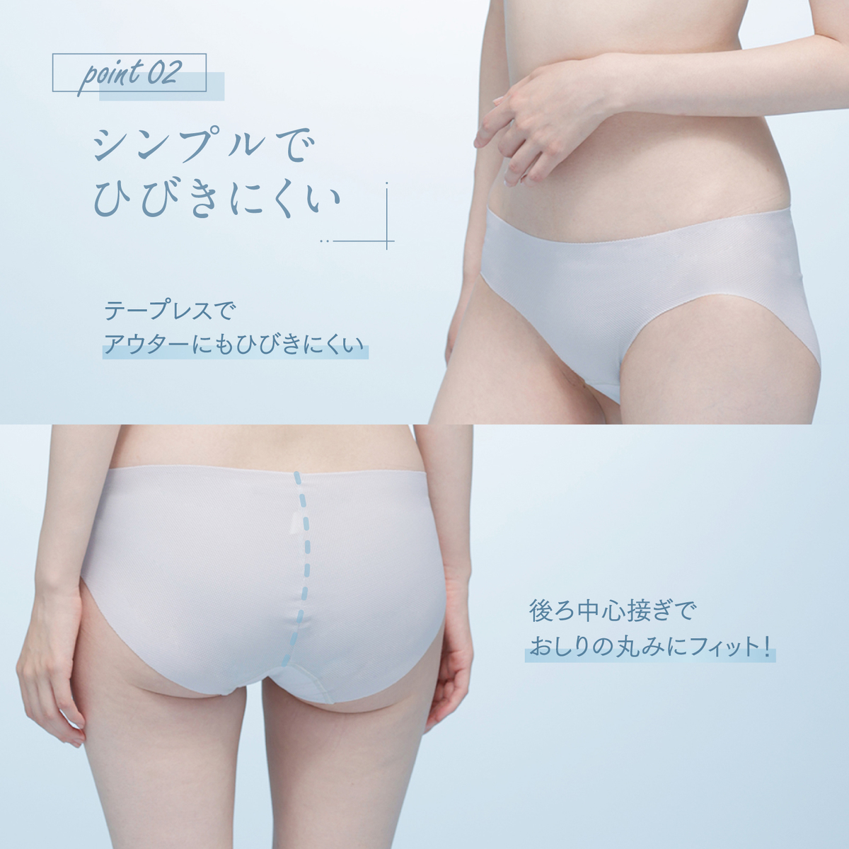 リフレッシュクーラー ペアショーツ