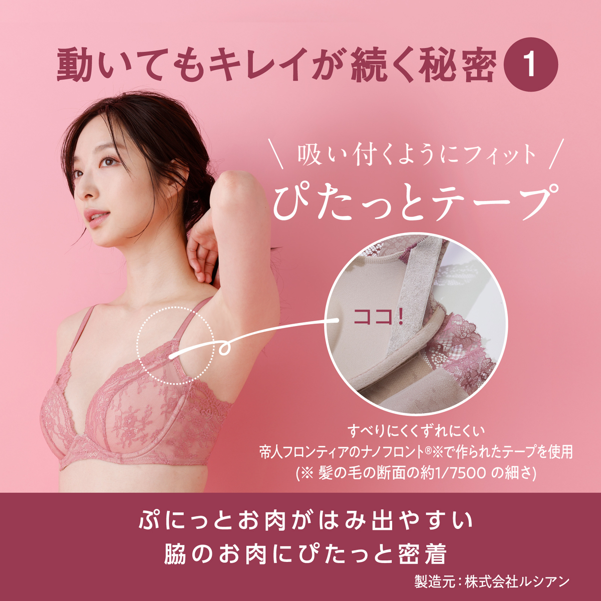 MEKE KEEP ノンワイヤーブラ