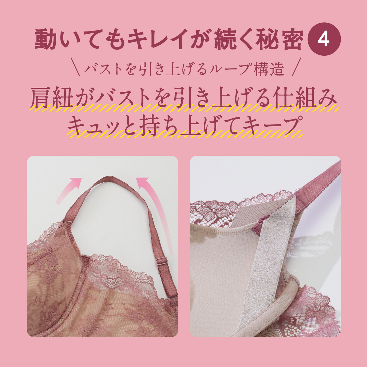 MEKE KEEP ノンワイヤーブラ