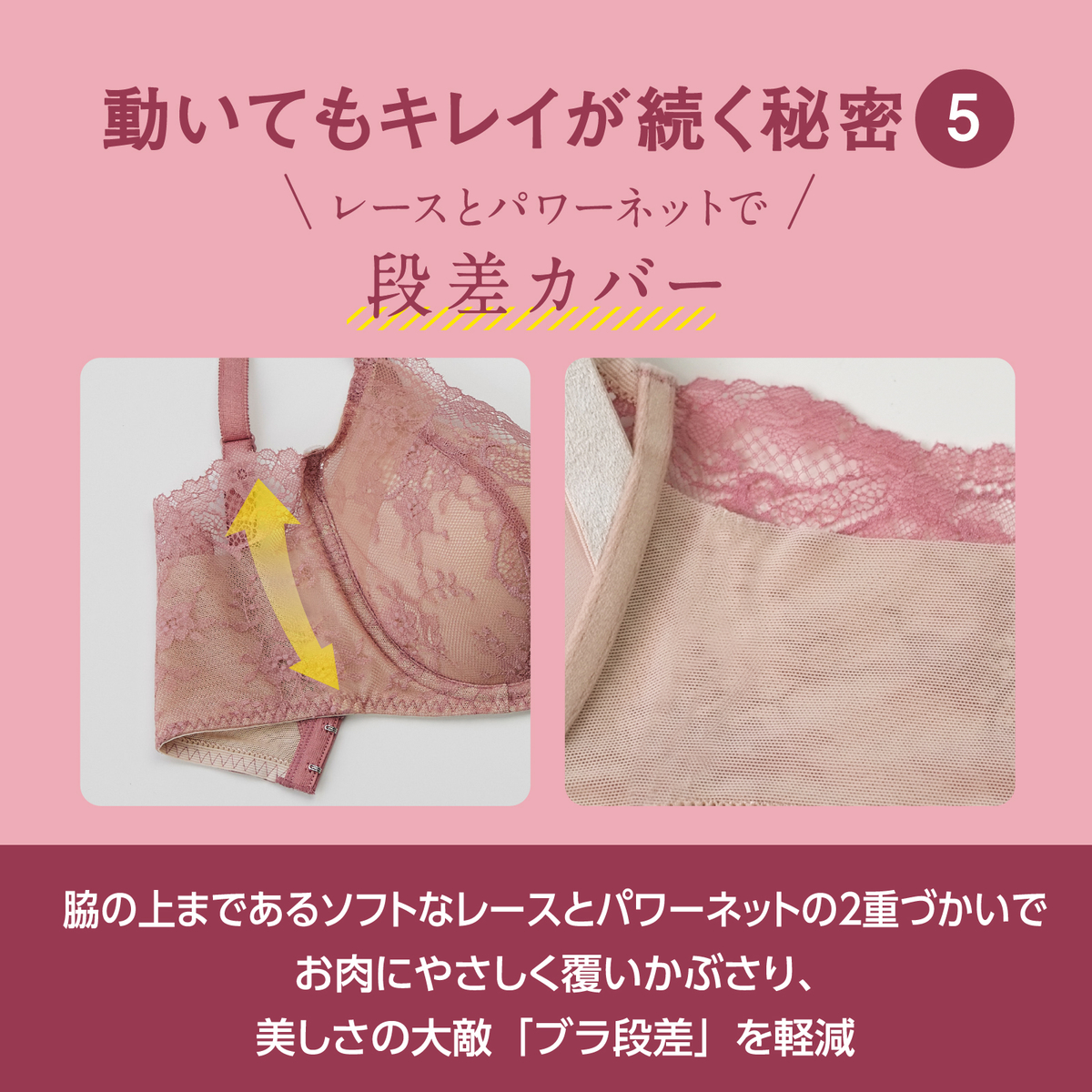 MEKE KEEP ノンワイヤーブラ