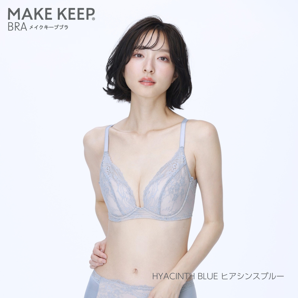 MAKE KEEP ノンワイヤーブラ | かぜとゆきオンラインショップ