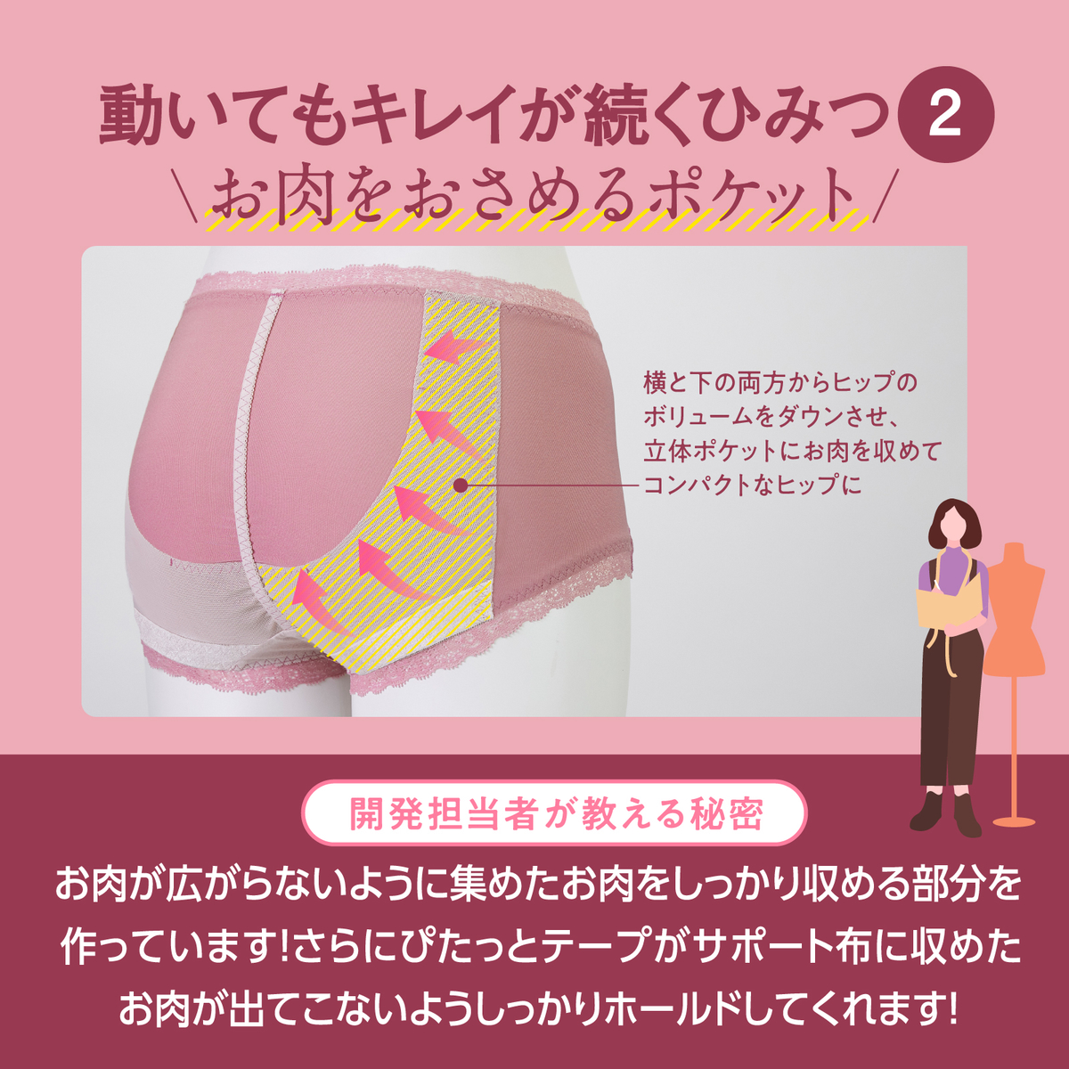 MEKE KEEP 機能ショーツ