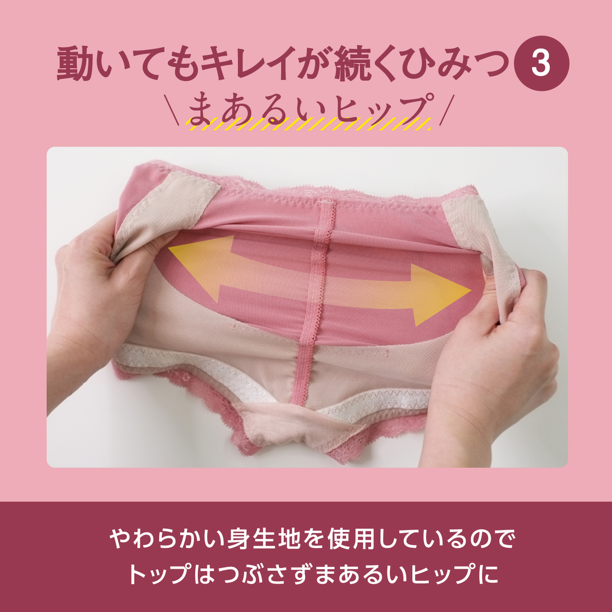 MEKE KEEP 機能ショーツ