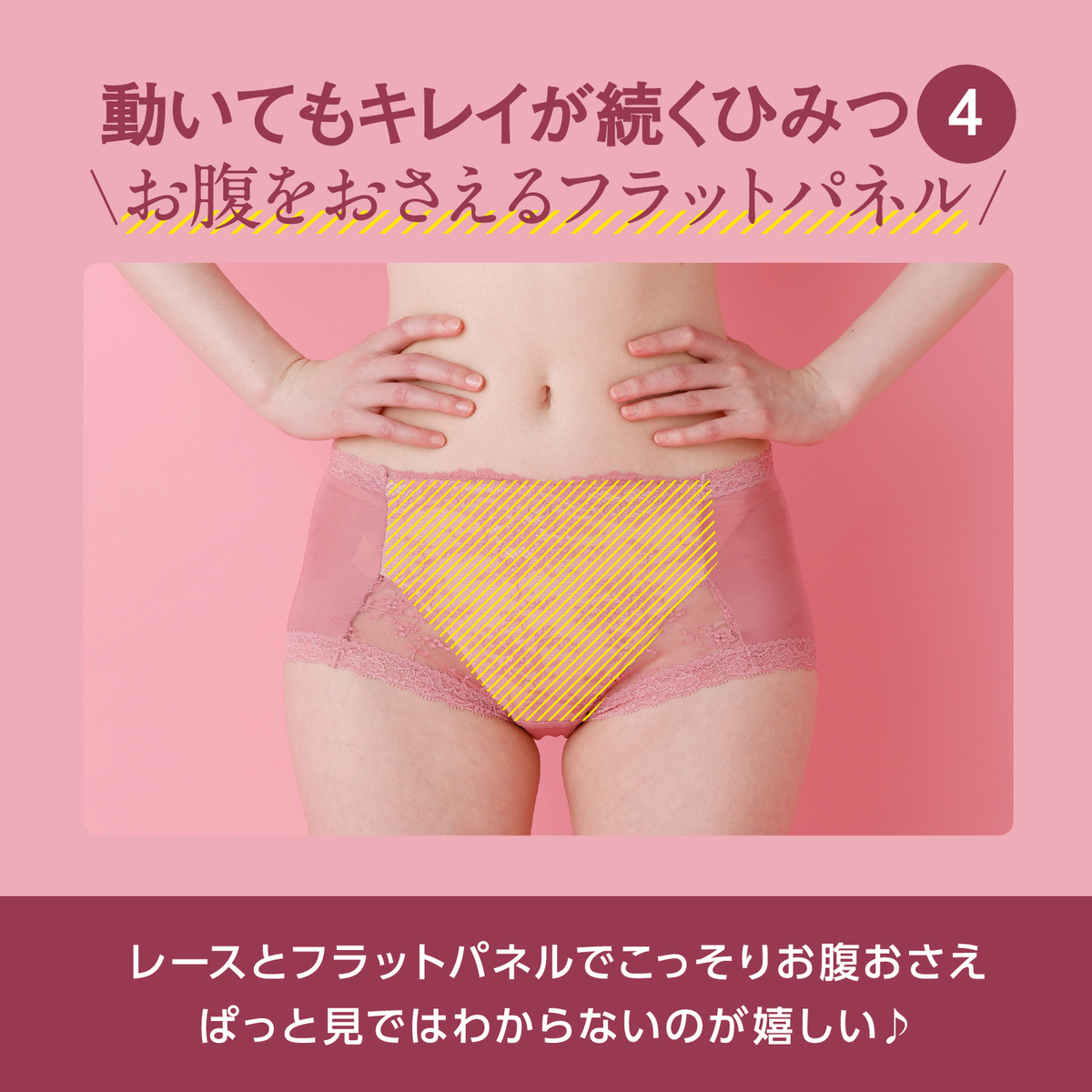 MEKE KEEP 機能ショーツ