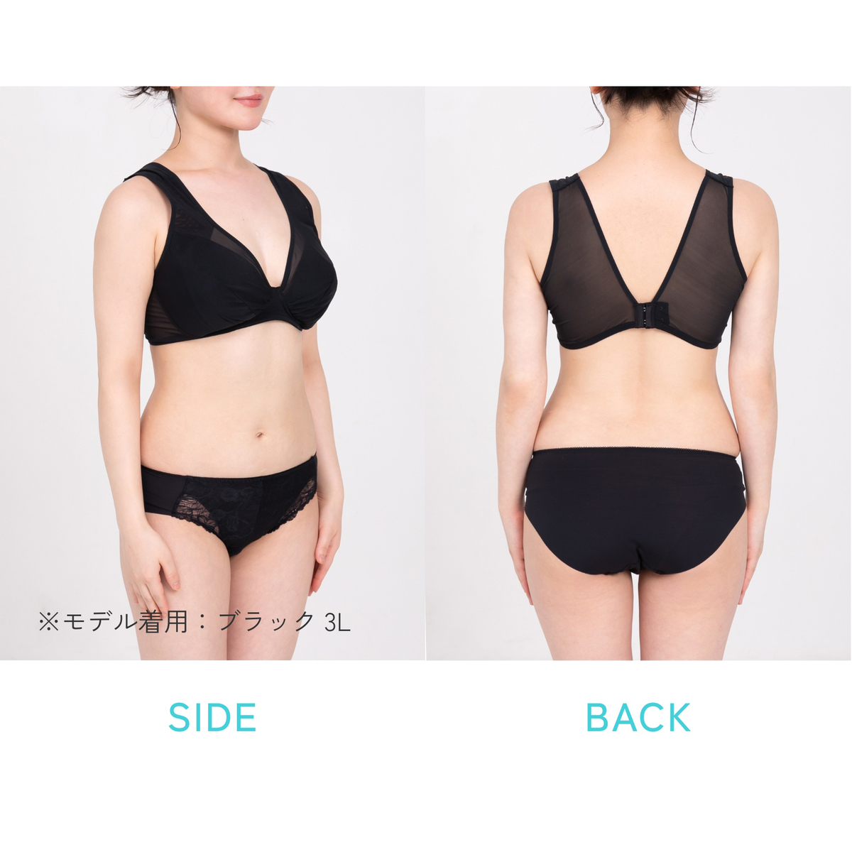 お悩み解決ノンワイヤーブラ！肩の負担を解決3L
