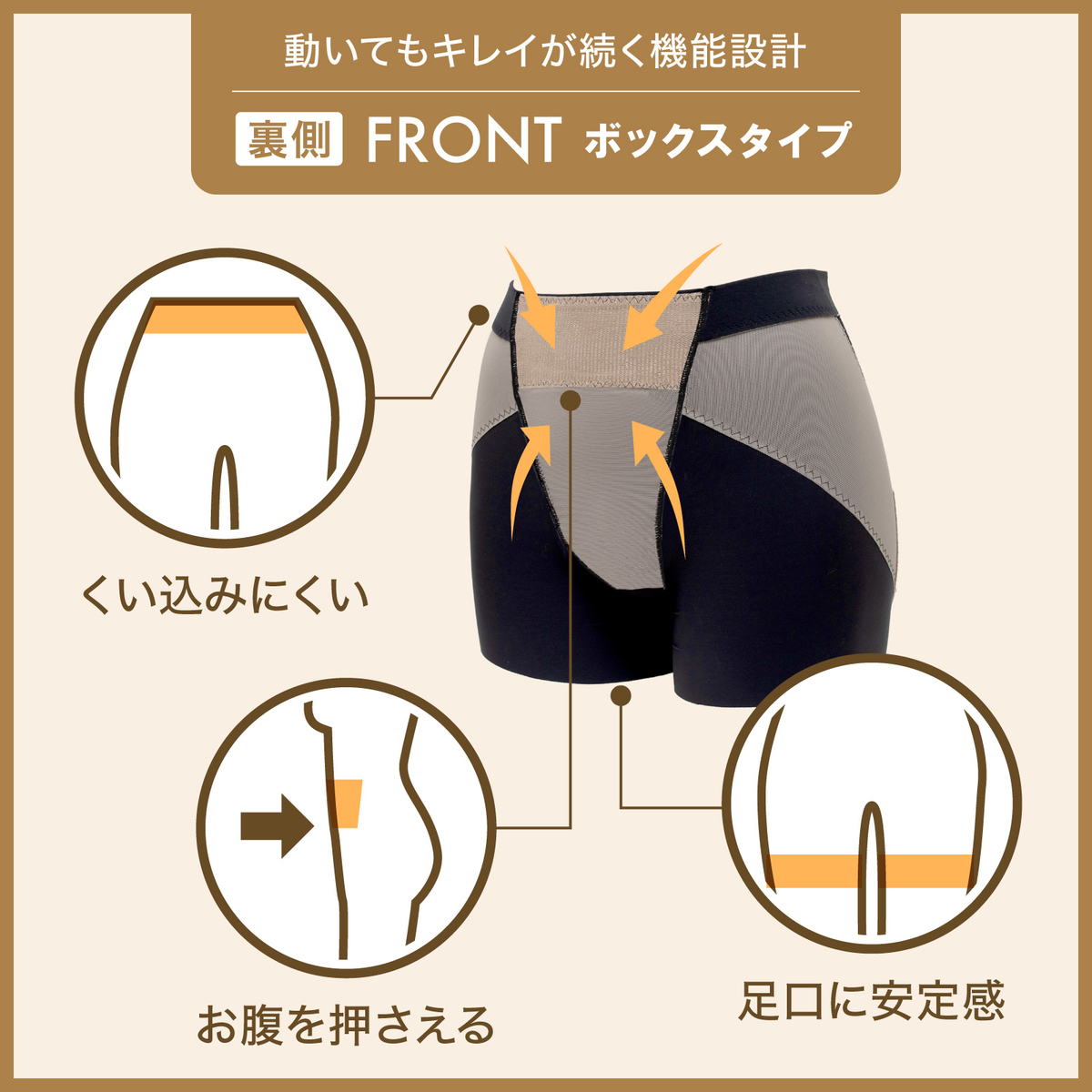 MAKE KEEP ボトム ボックスタイプ