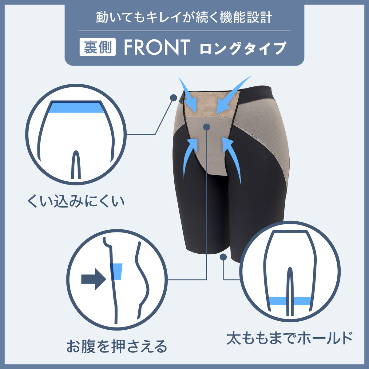 MAKE KEEP ボトム ロングタイプ