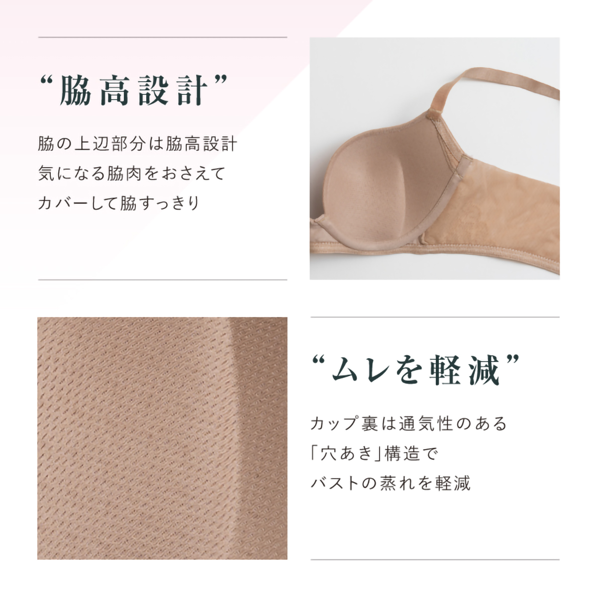 シルエット革命ワイヤーブラ グラマー