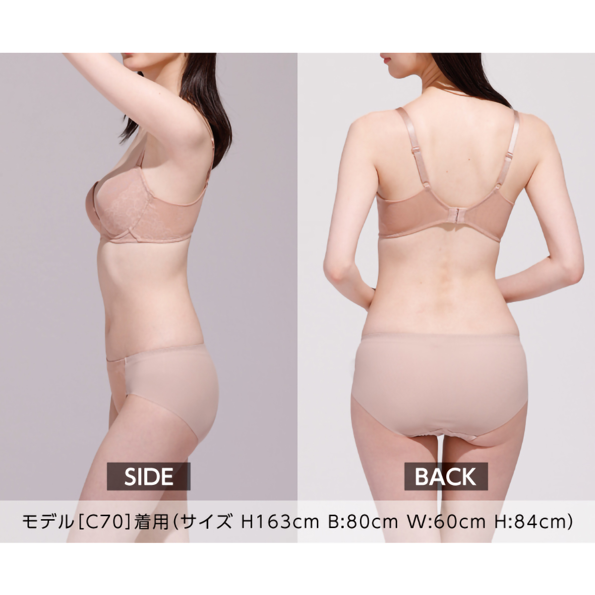 シルエット革命ペアショーツ