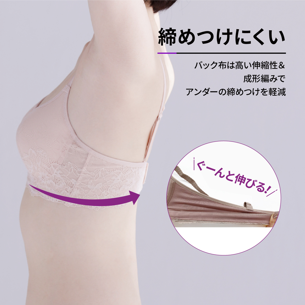 肌フィットソフトワイヤーブラ