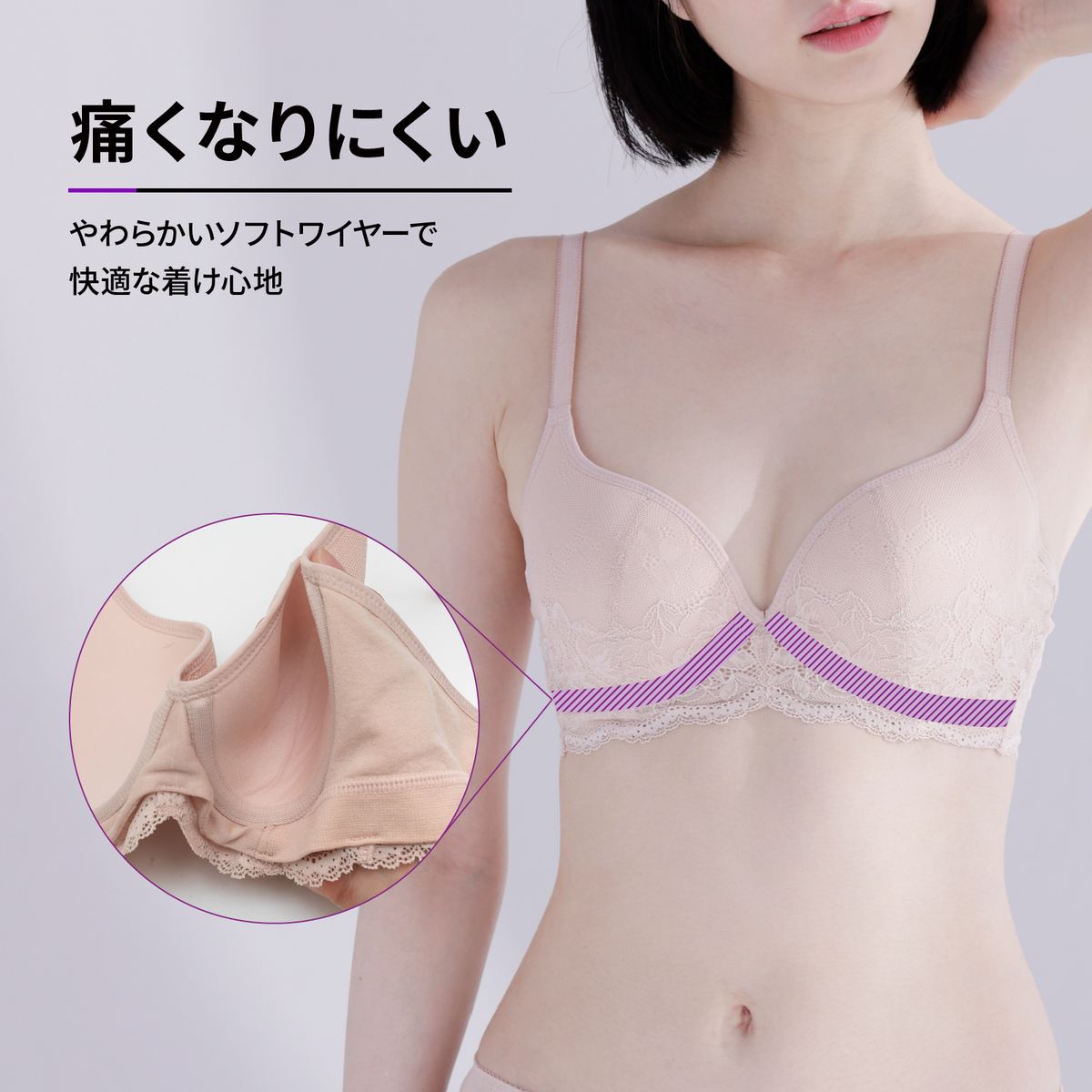 肌フィットソフトワイヤーブラ グラマー