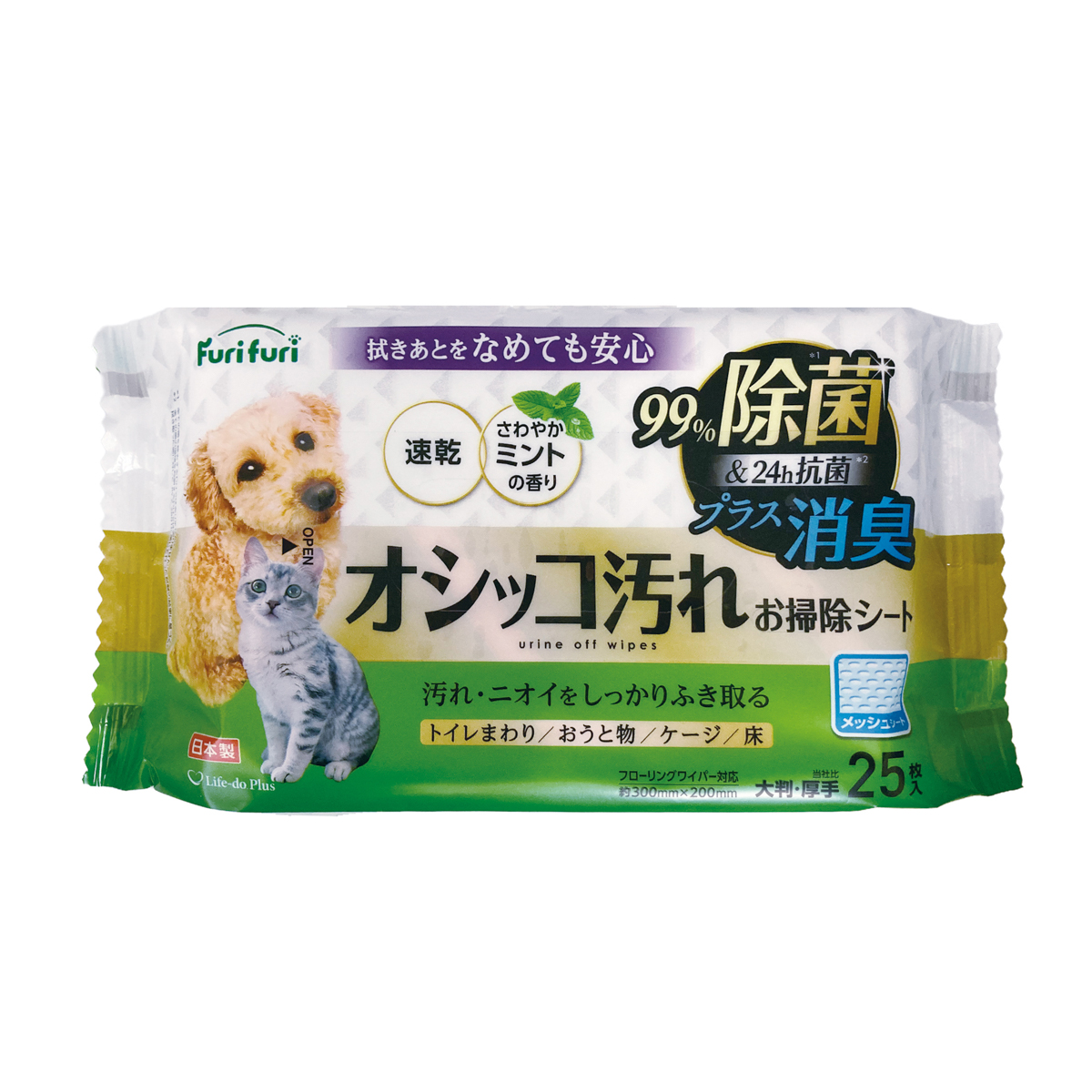 フリフリオシッコ汚れお掃除シート　25枚