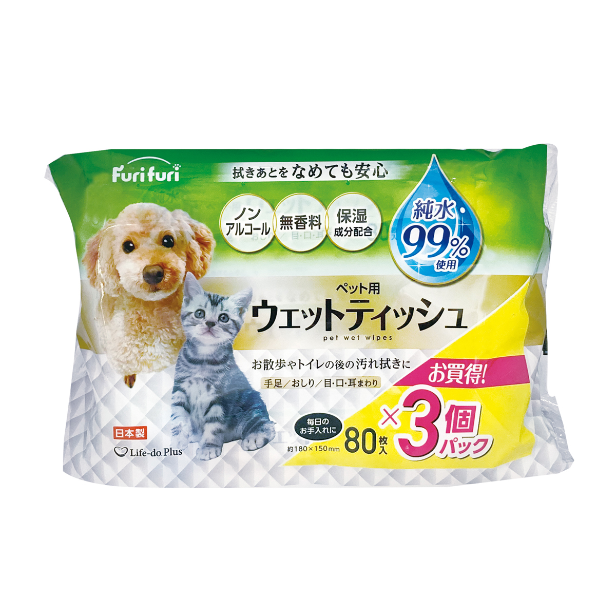 フリフリペット用ウェットティッシュ　80枚×3P
