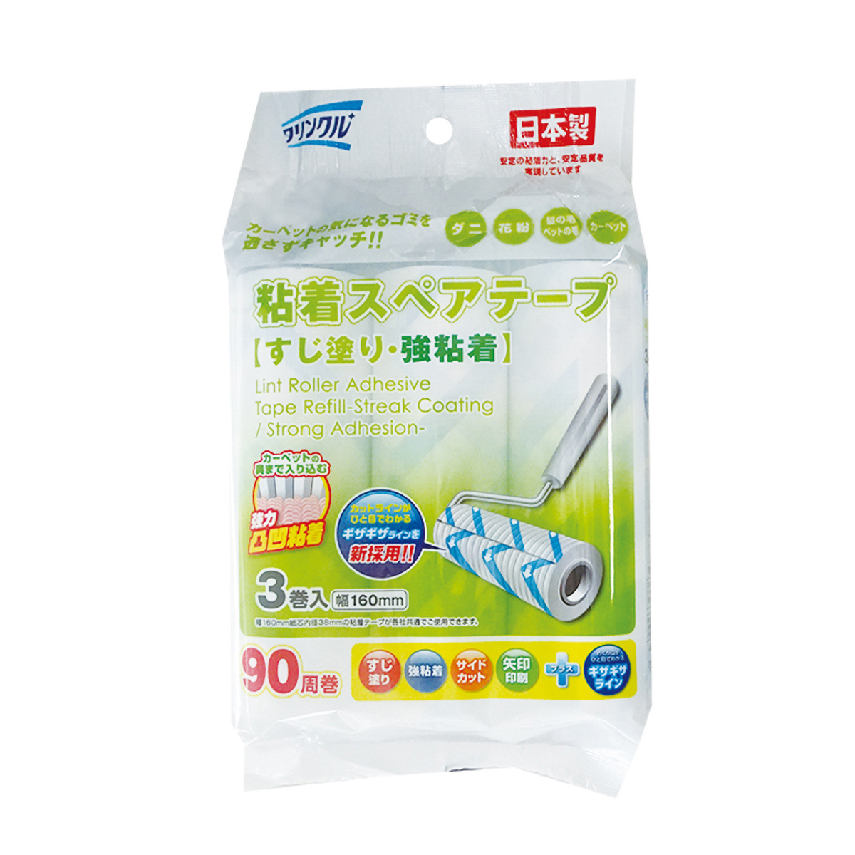 クリンクル強粘着スペアテープすじ塗りカーペット用90周×3巻