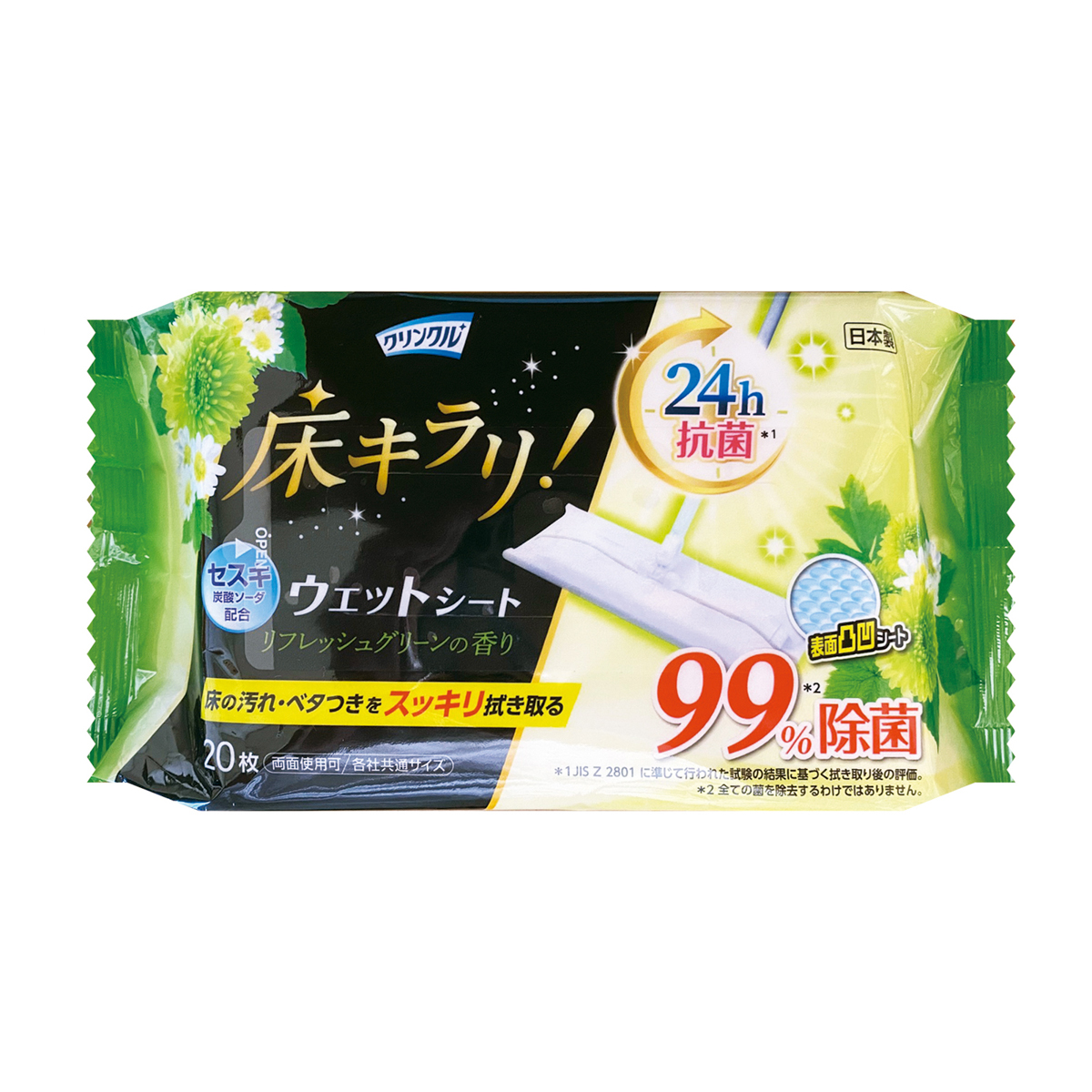 クリンクル床キラリフローリング用ウェットシートグリーン20枚
