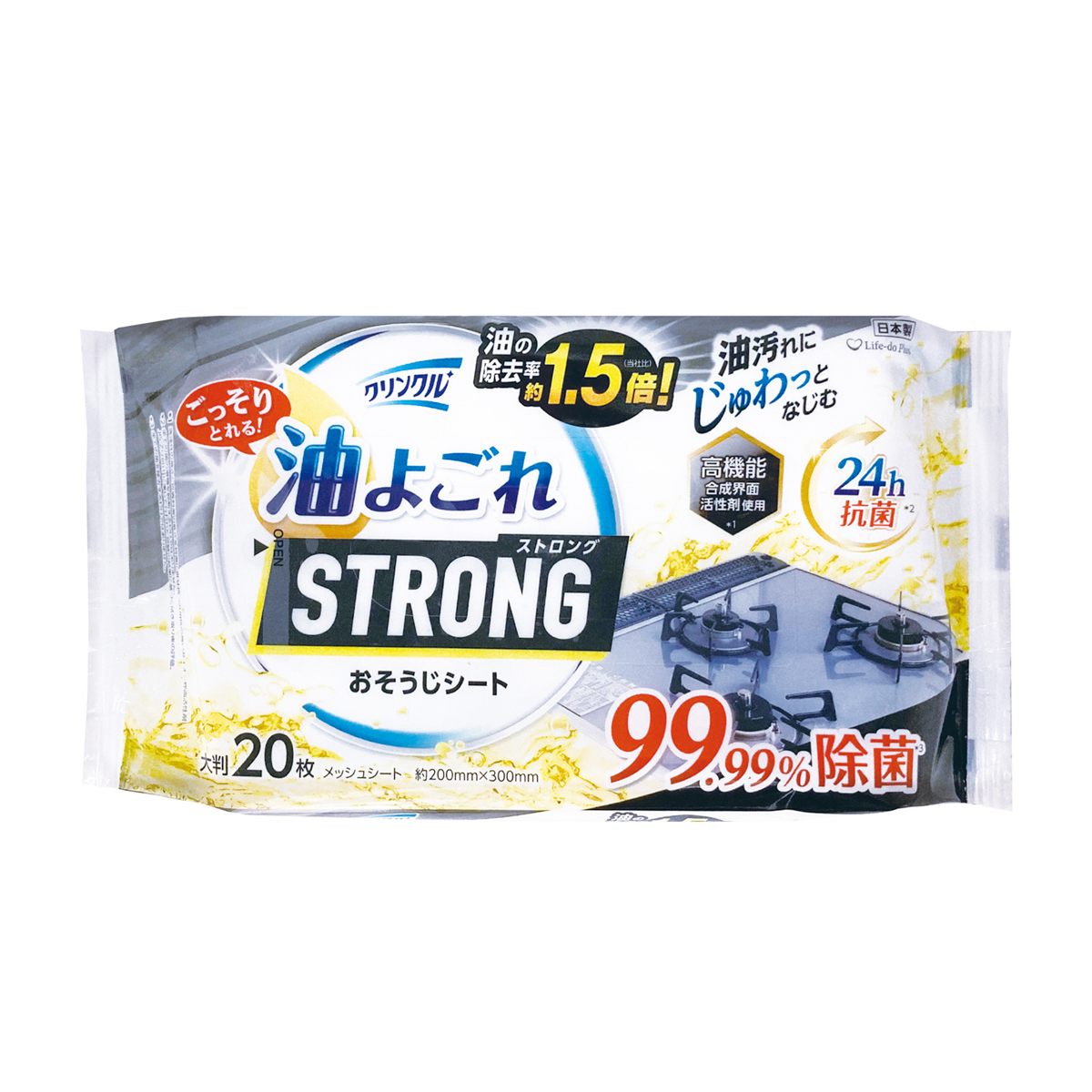 クリンクル油汚れストロングお掃除シート20枚