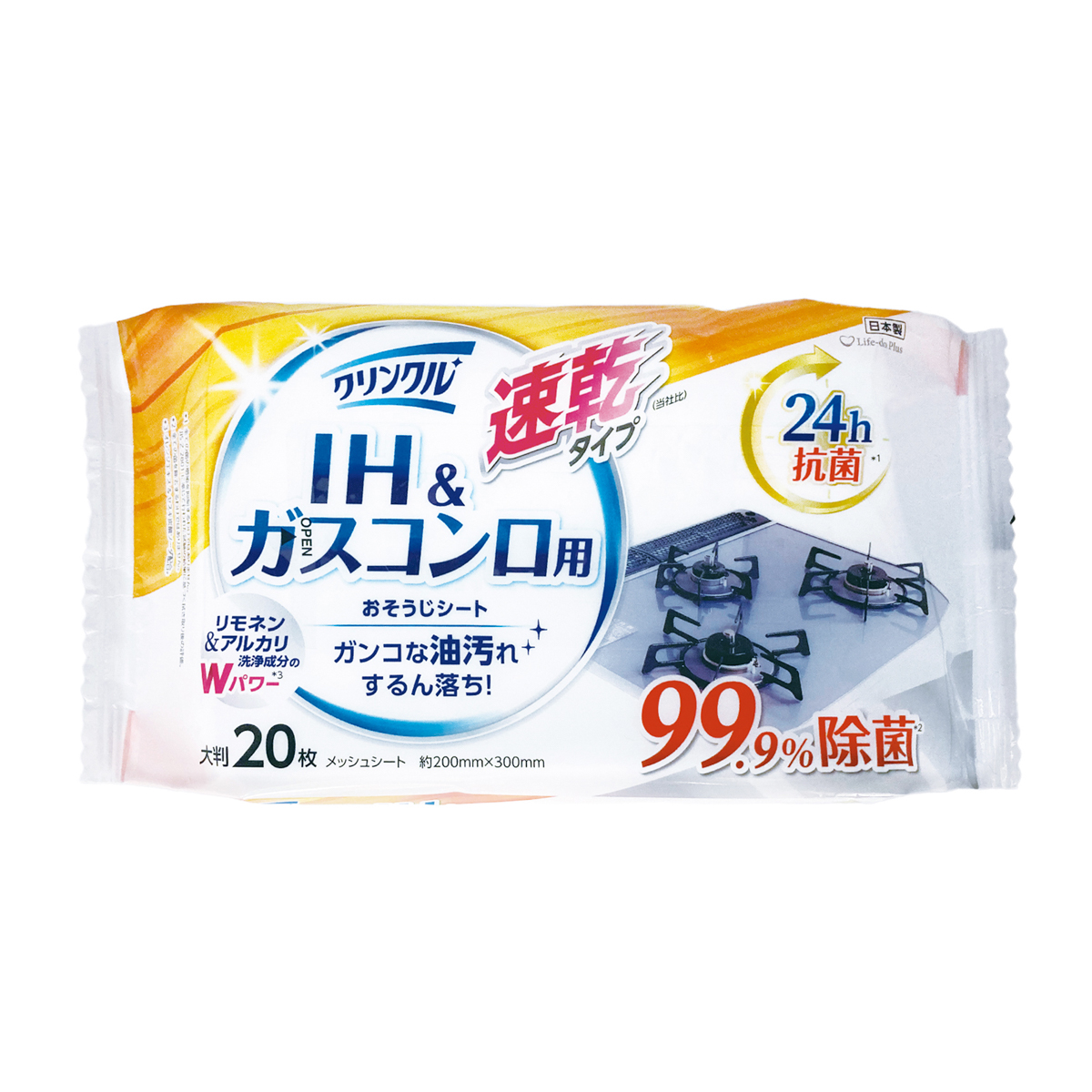 クリンクルIH・ガスコンロ用お掃除シート20枚