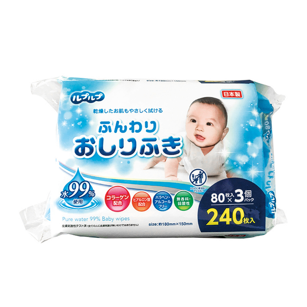 ルプルプ赤ちゃんのおしりふき 80枚×3P
