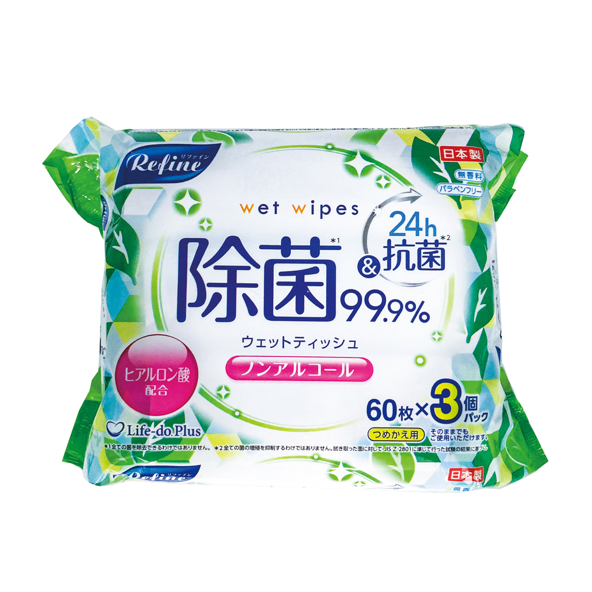 リファインノンアルコール除菌ウェット　60枚×3P