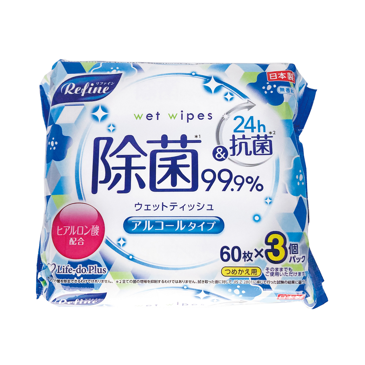 リファインアルコール除菌ウェット　60枚×3P