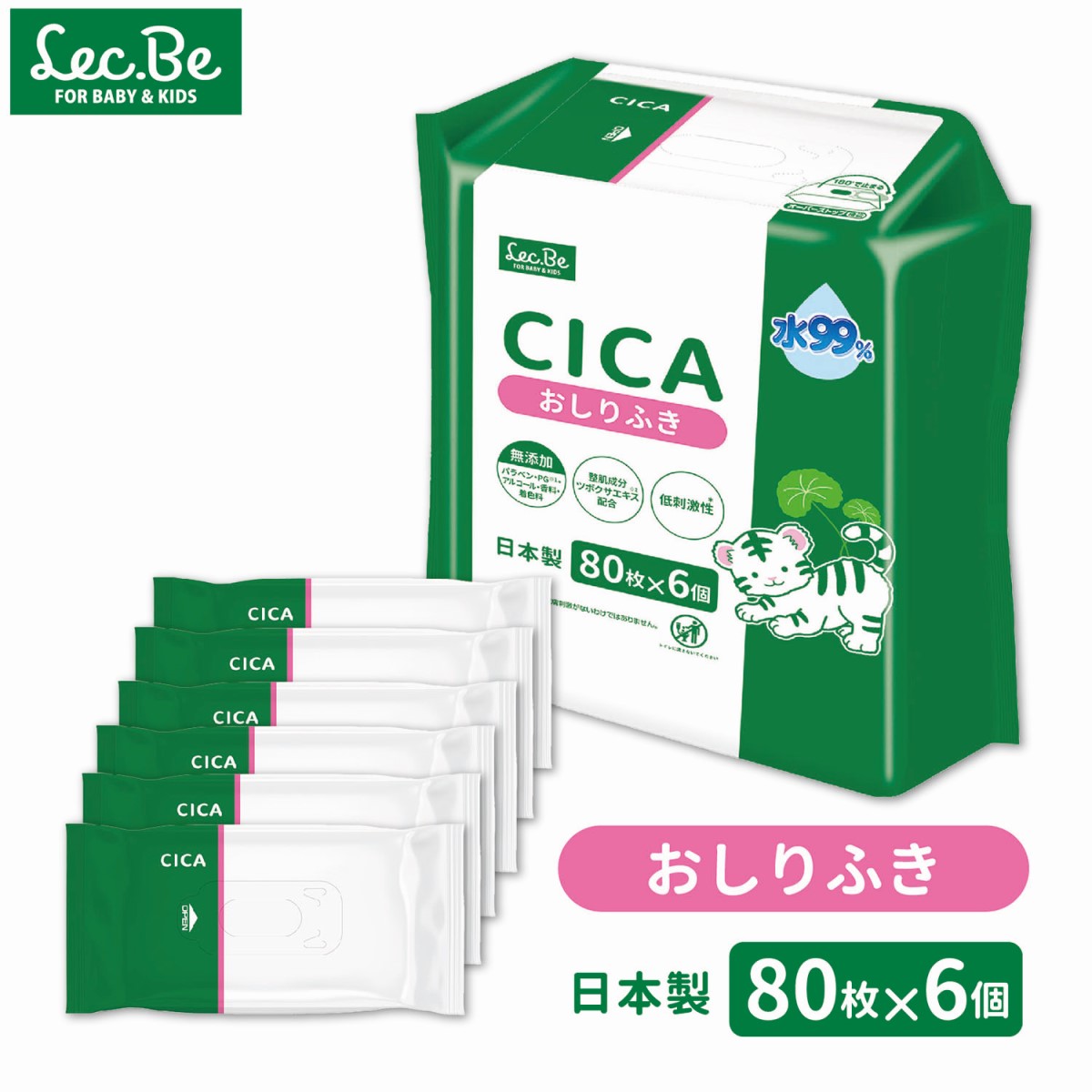 CC水99おしりふき80枚×6