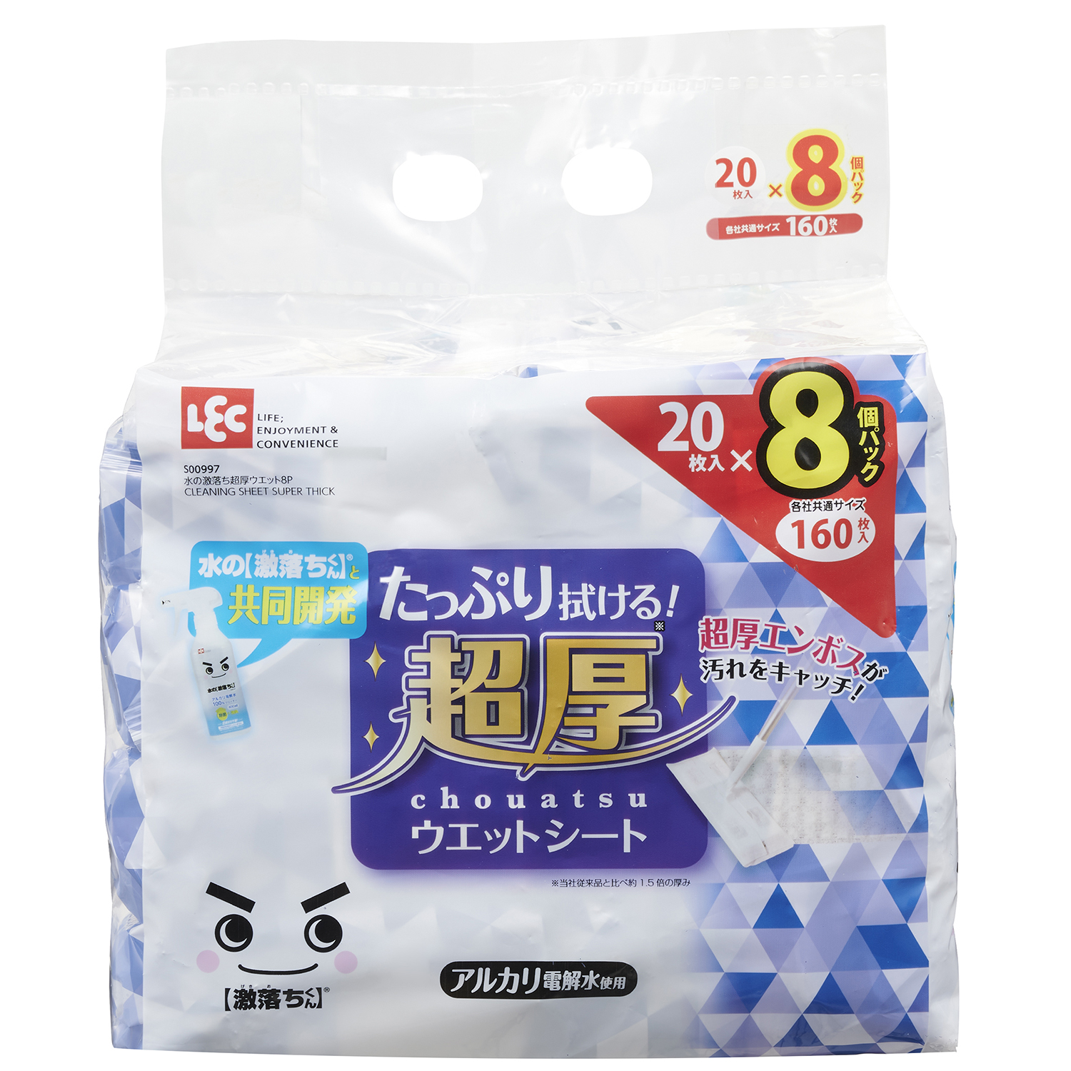 水の激落ちくん 超厚ウェットシート(20枚入×8P)