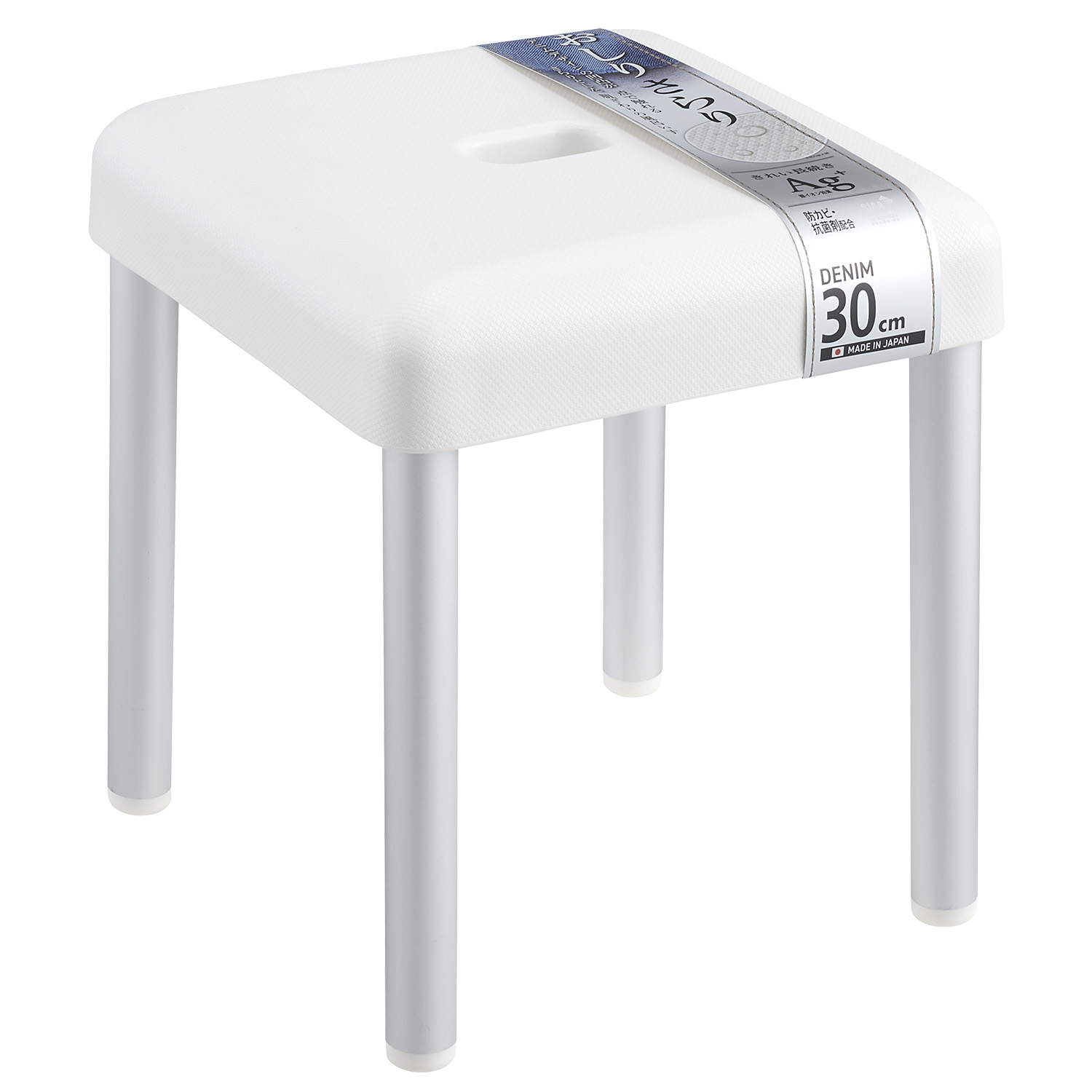 デニムアルミ風呂いす（３０）Ｗ