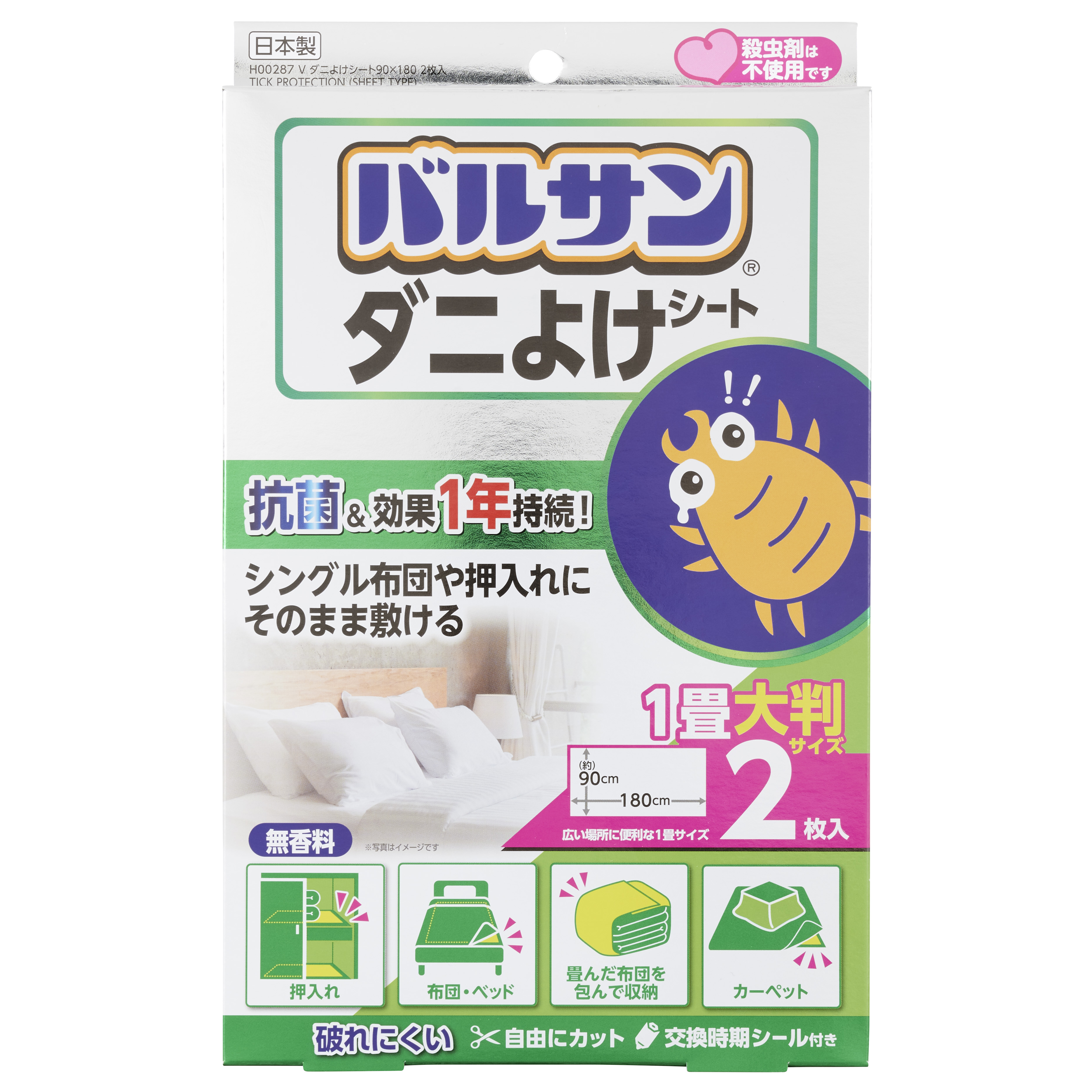 Ｖダニよけシート９０×１８０ ２枚入