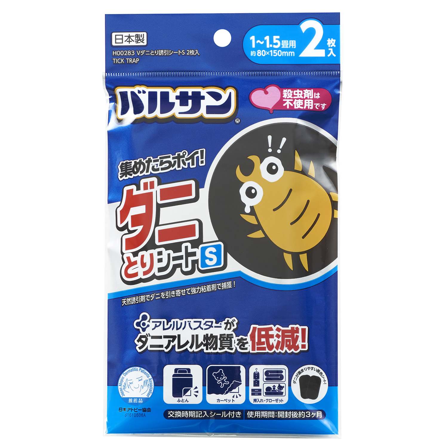 Ｖダニとり誘引シートＳ ２枚入