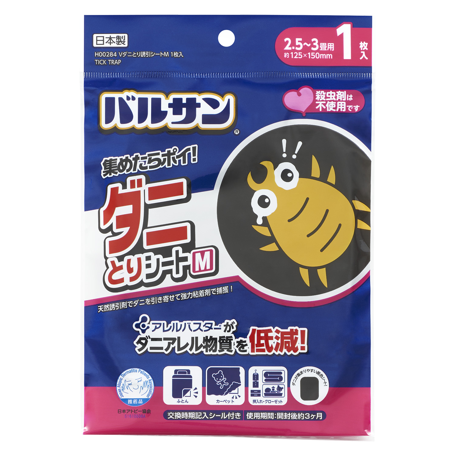 Ｖダニとり誘引シートＭ １枚入