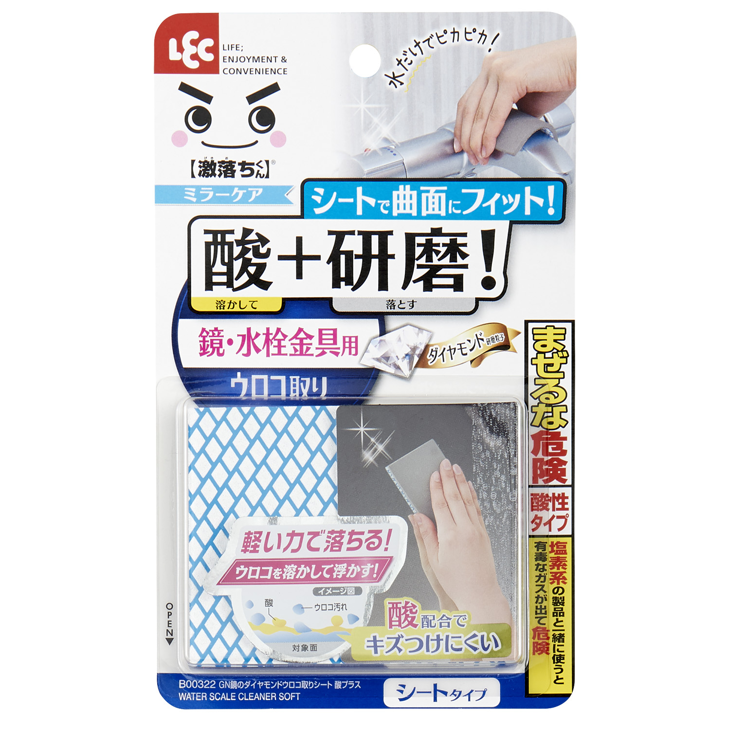 ＧＮ鏡のダイヤモンドウロコ取りシート酸＋