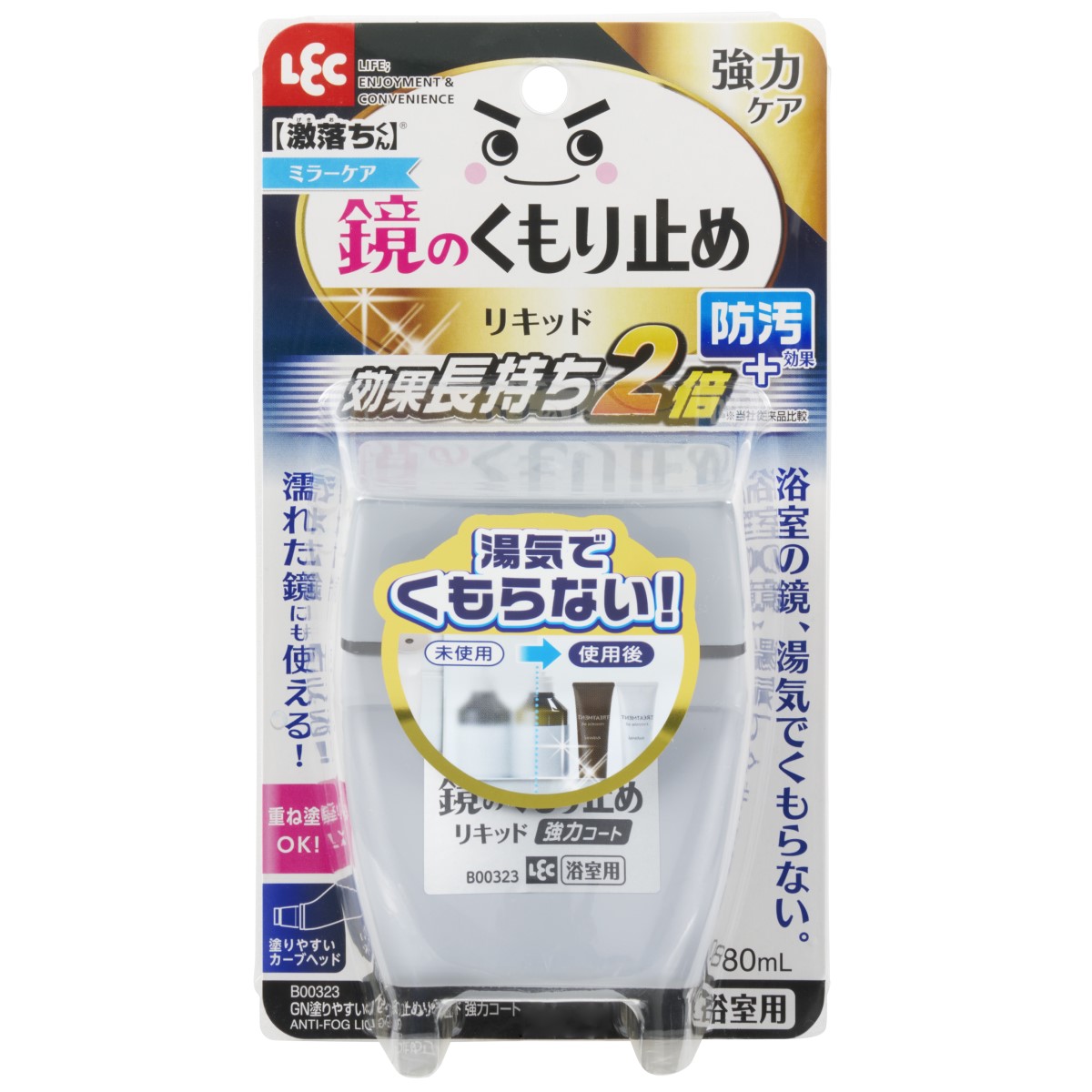 ＧＮ塗りやすいくもり止リキッド強力コート